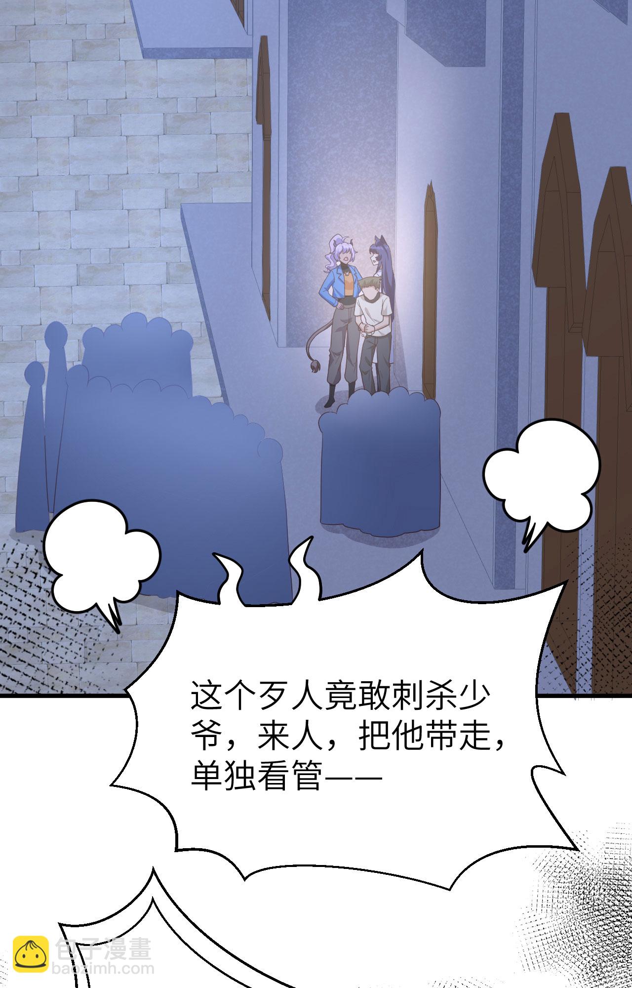 第367话(1/2)-第372话