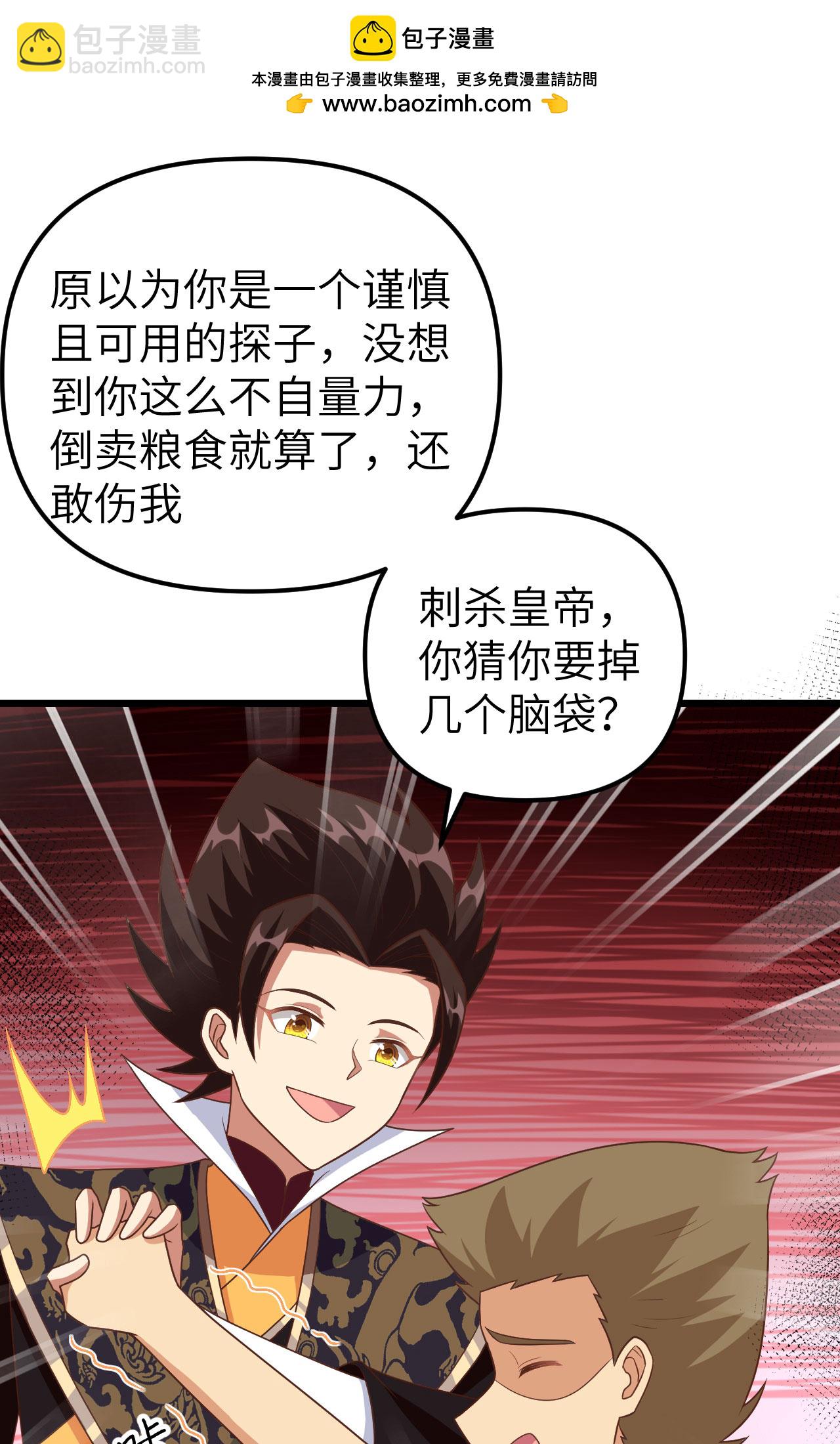 第367话(1/2)-第372话
