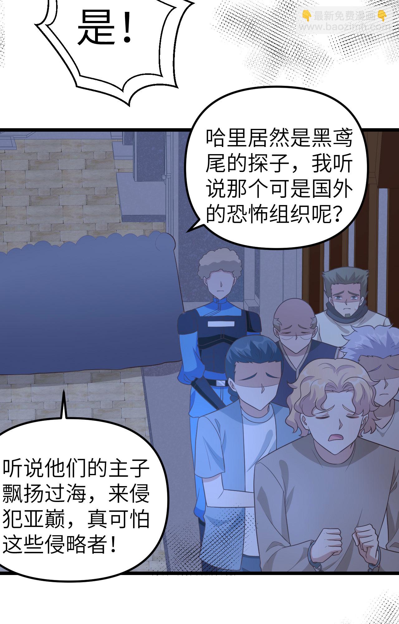 第367话(1/2)-第372话
