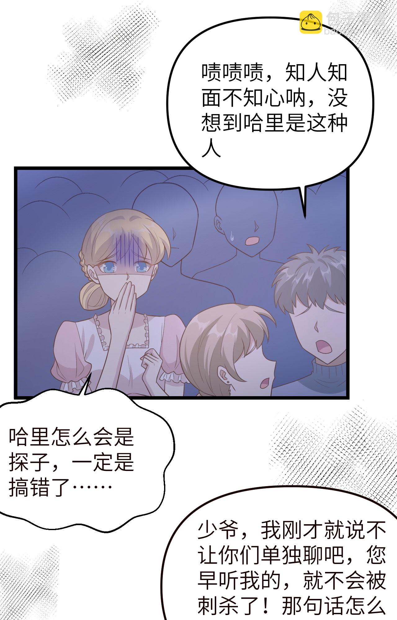 第367话(1/2)-第372话