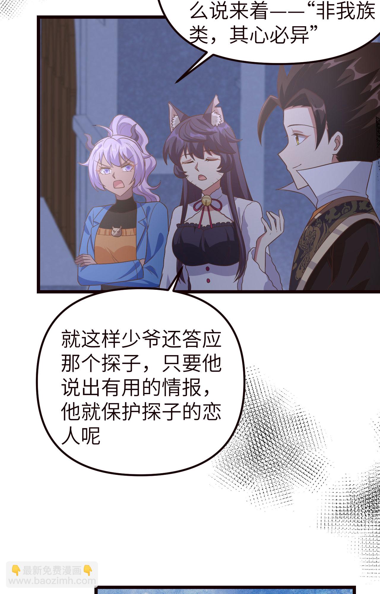 第367话(1/2)-第372话