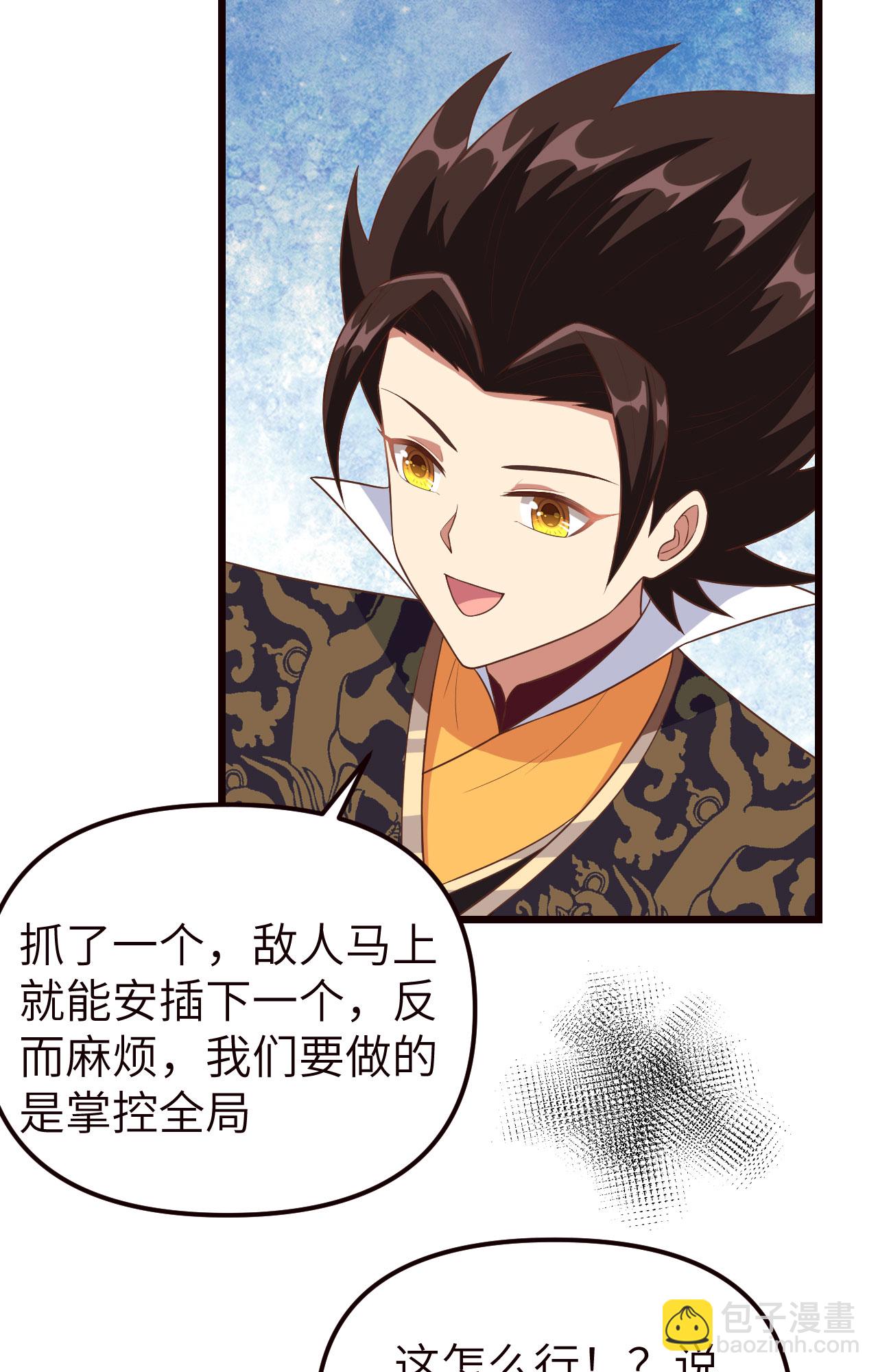 第367话(1/2)-第372话