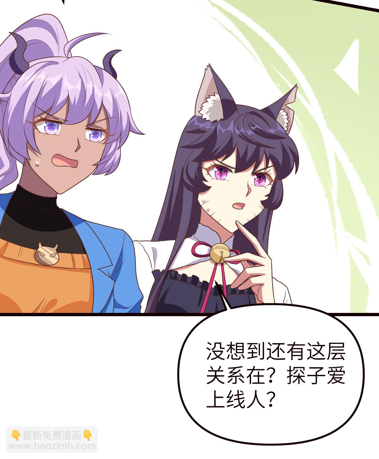 第367话(1/2)-第372话