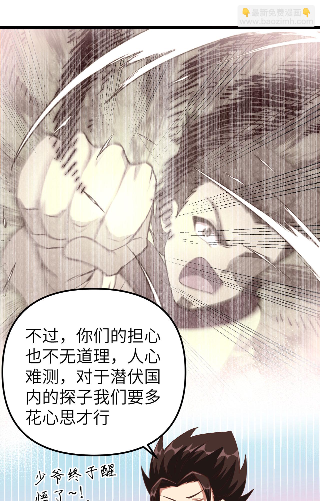 第367话(1/2)-第372话