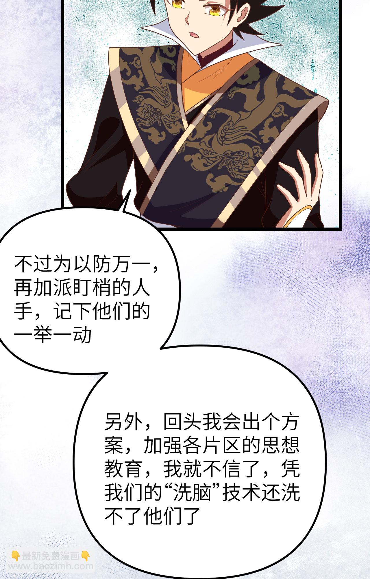 第367话(1/2)-第372话