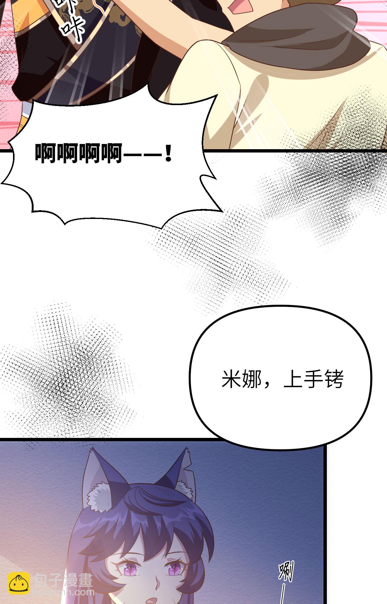 第367话(1/2)-第372话