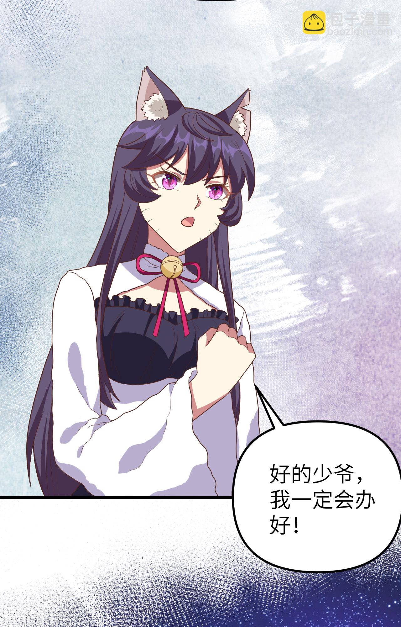 第367话(1/2)-第372话
