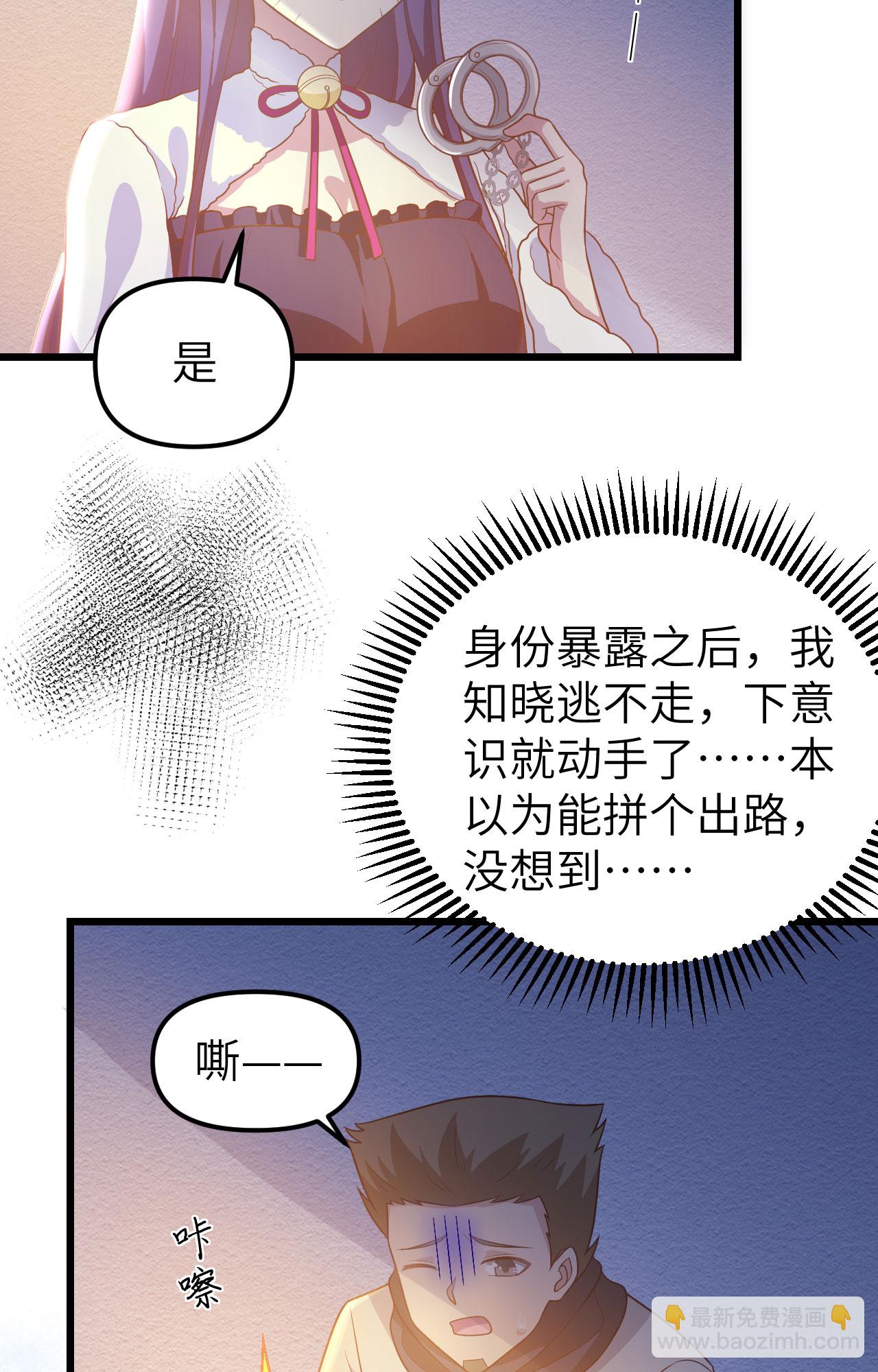 第367话(1/2)-第372话