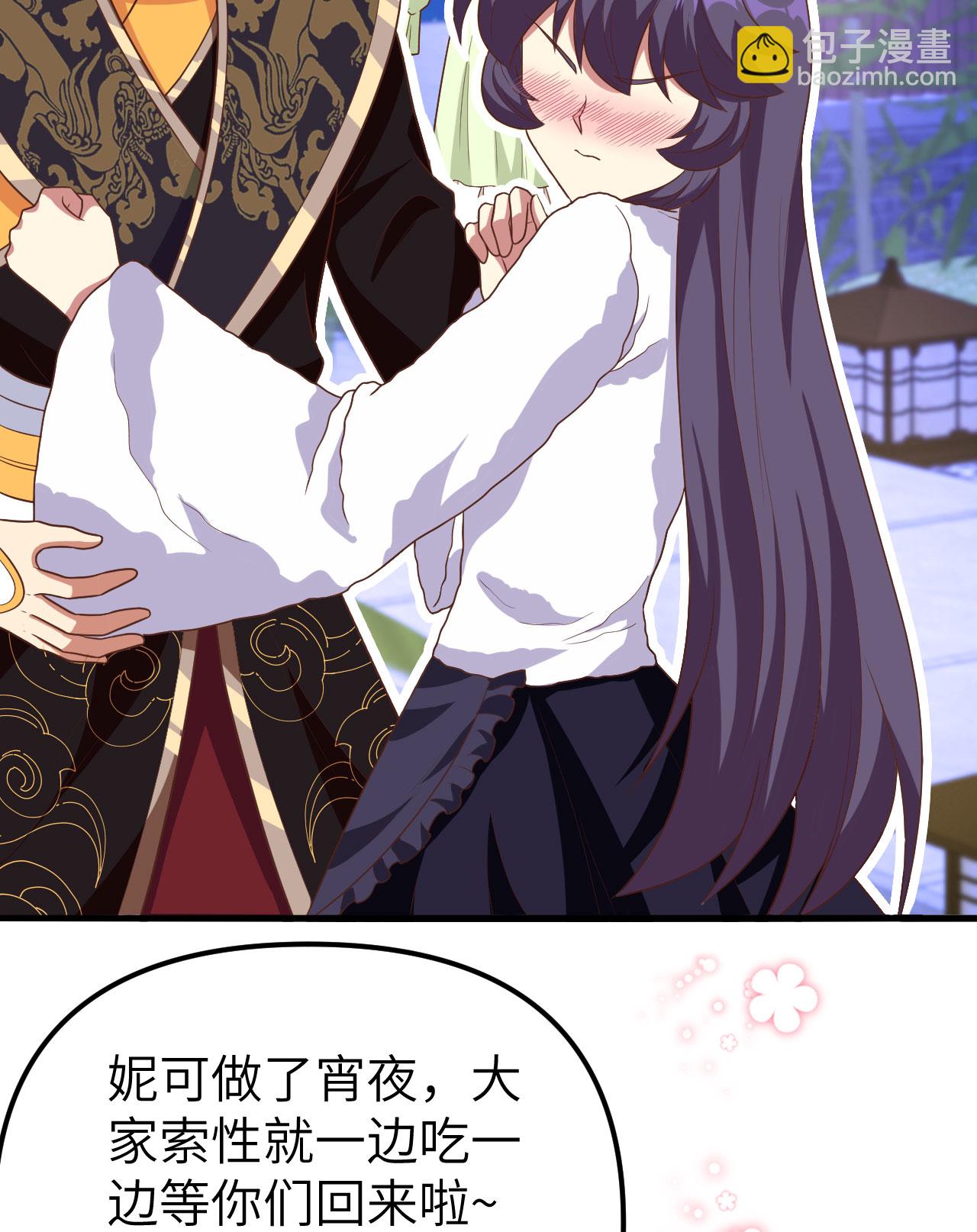 第367话(1/2)-第372话