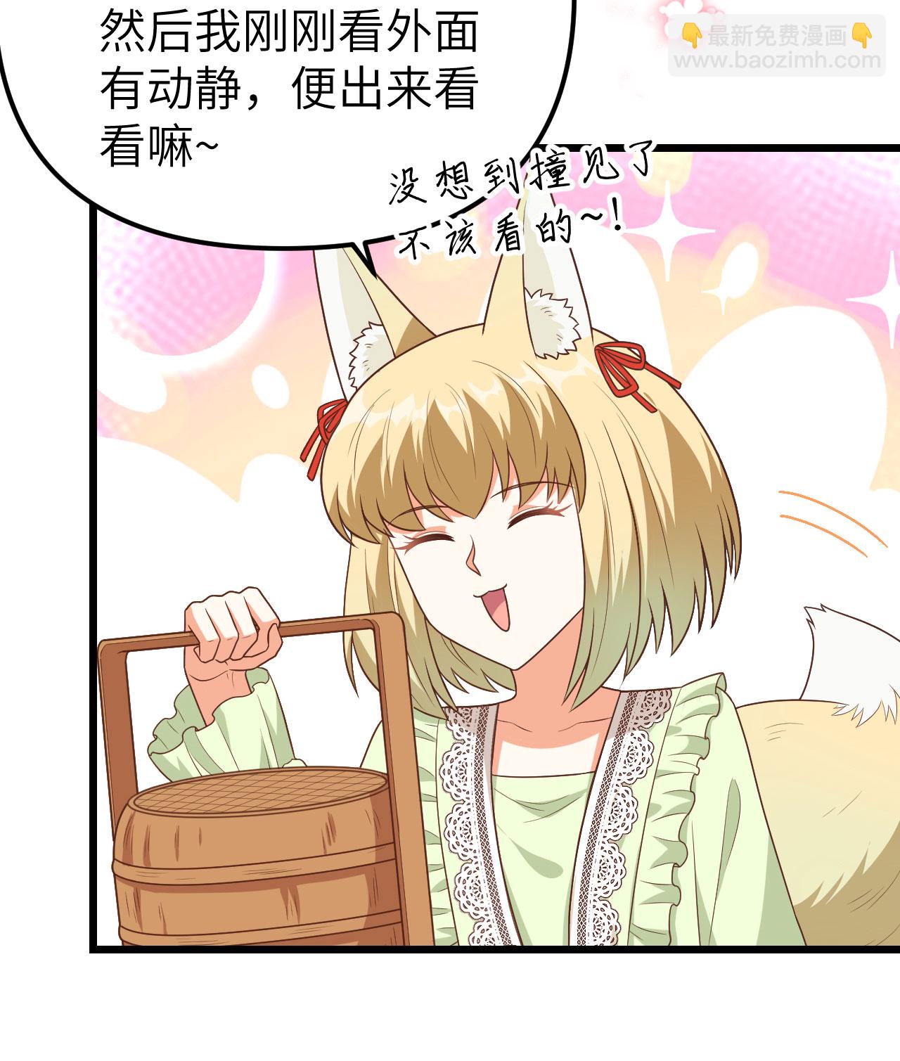 第367话(1/2)-第372话