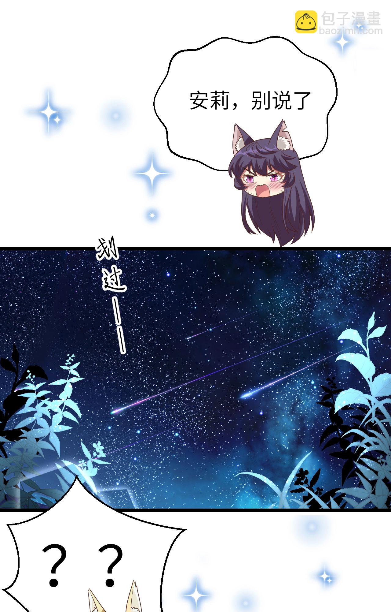 第367话(1/2)-第372话