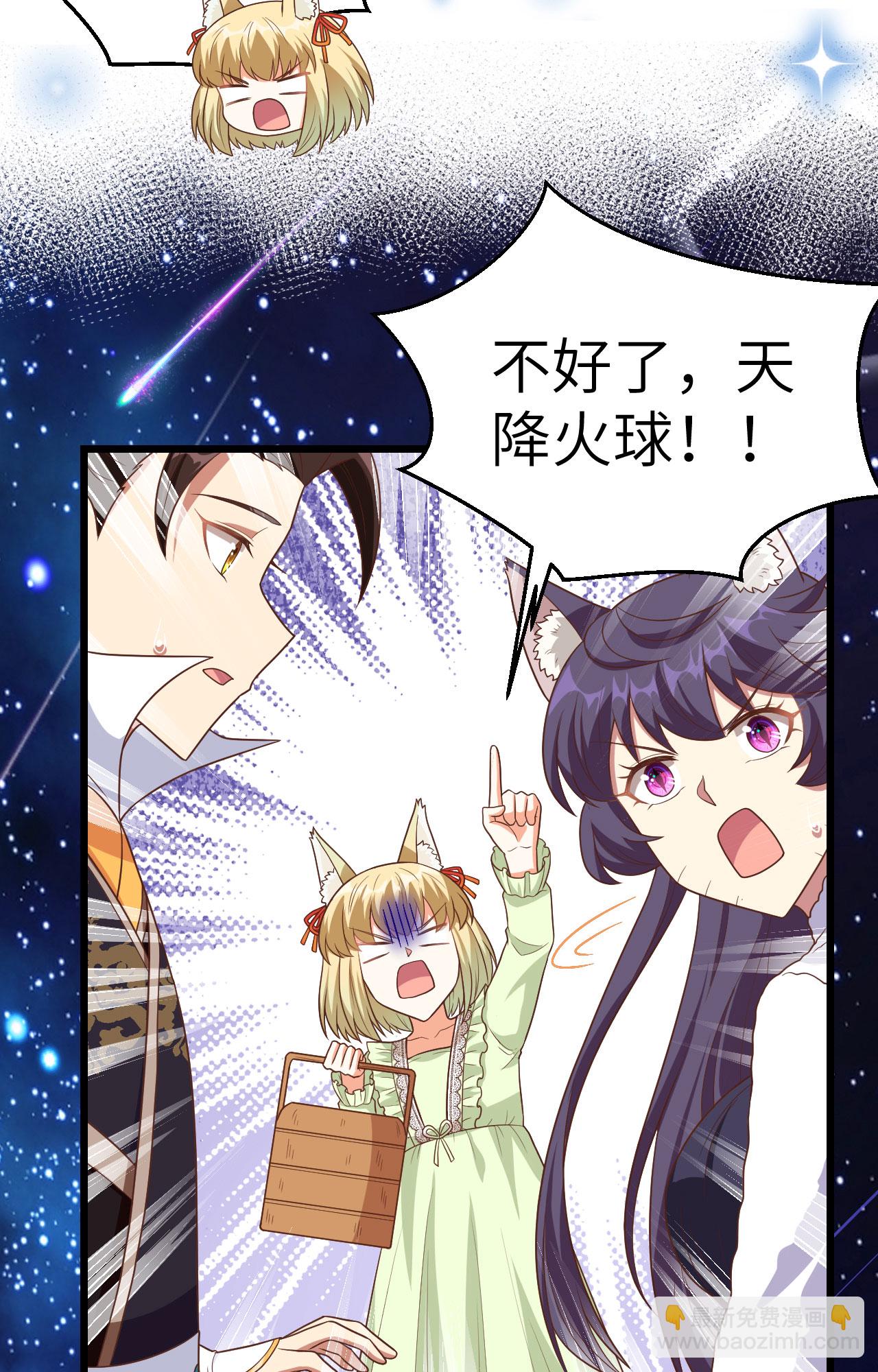 第367话(1/2)-第372话