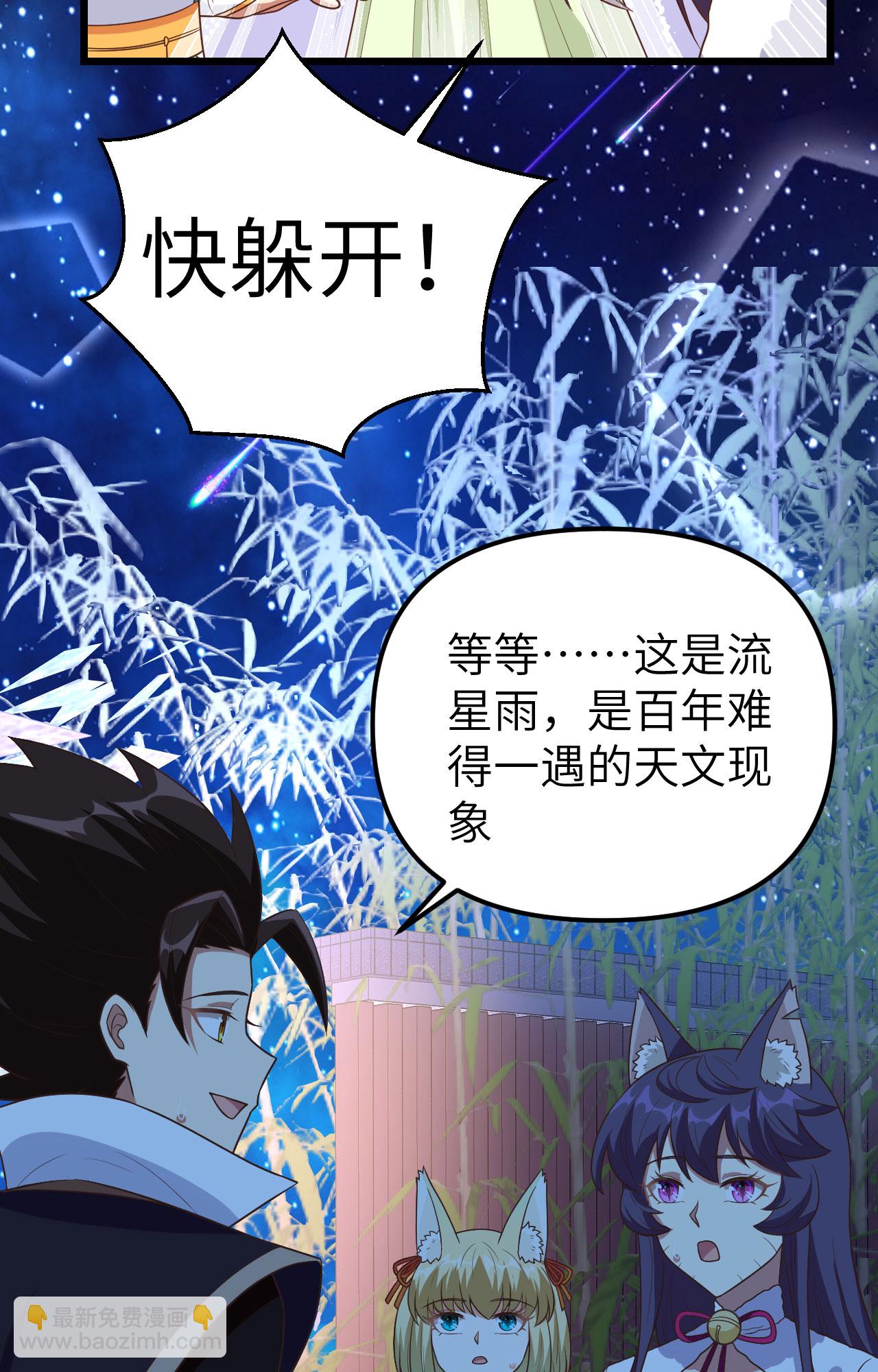 第367话(1/2)-第372话