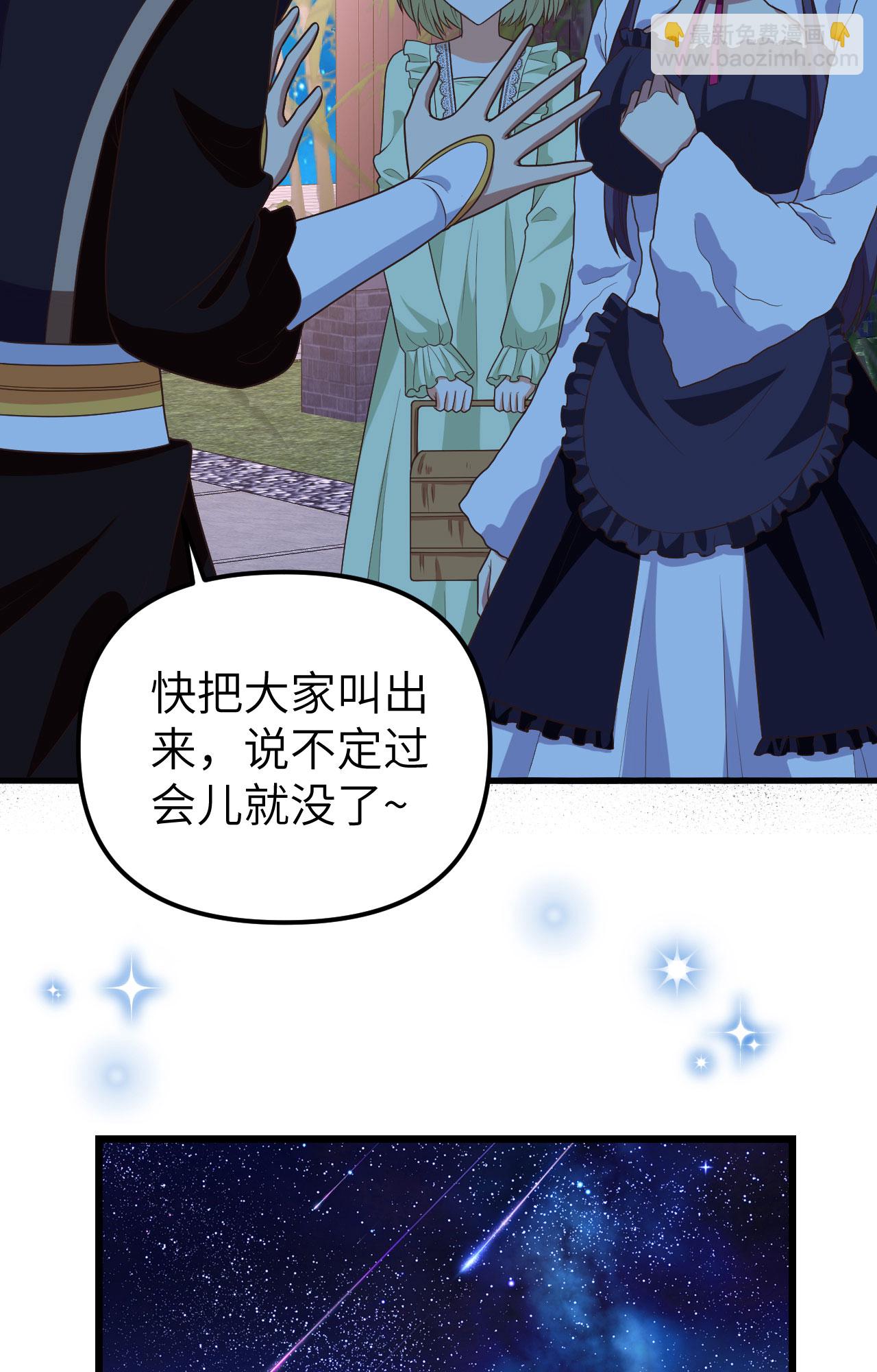 第367话(1/2)-第372话