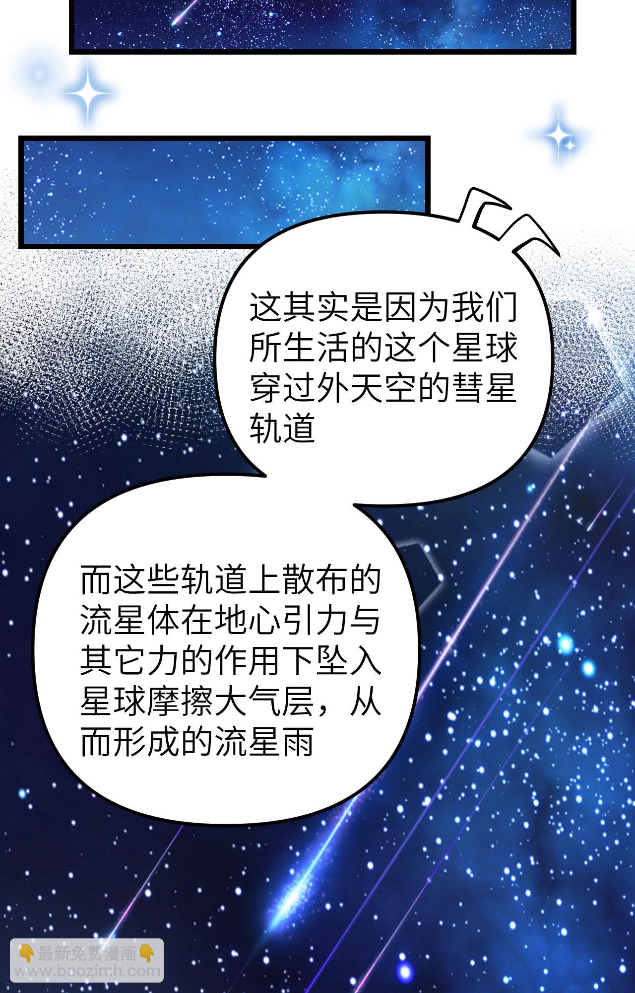 第367话(1/2)-第372话