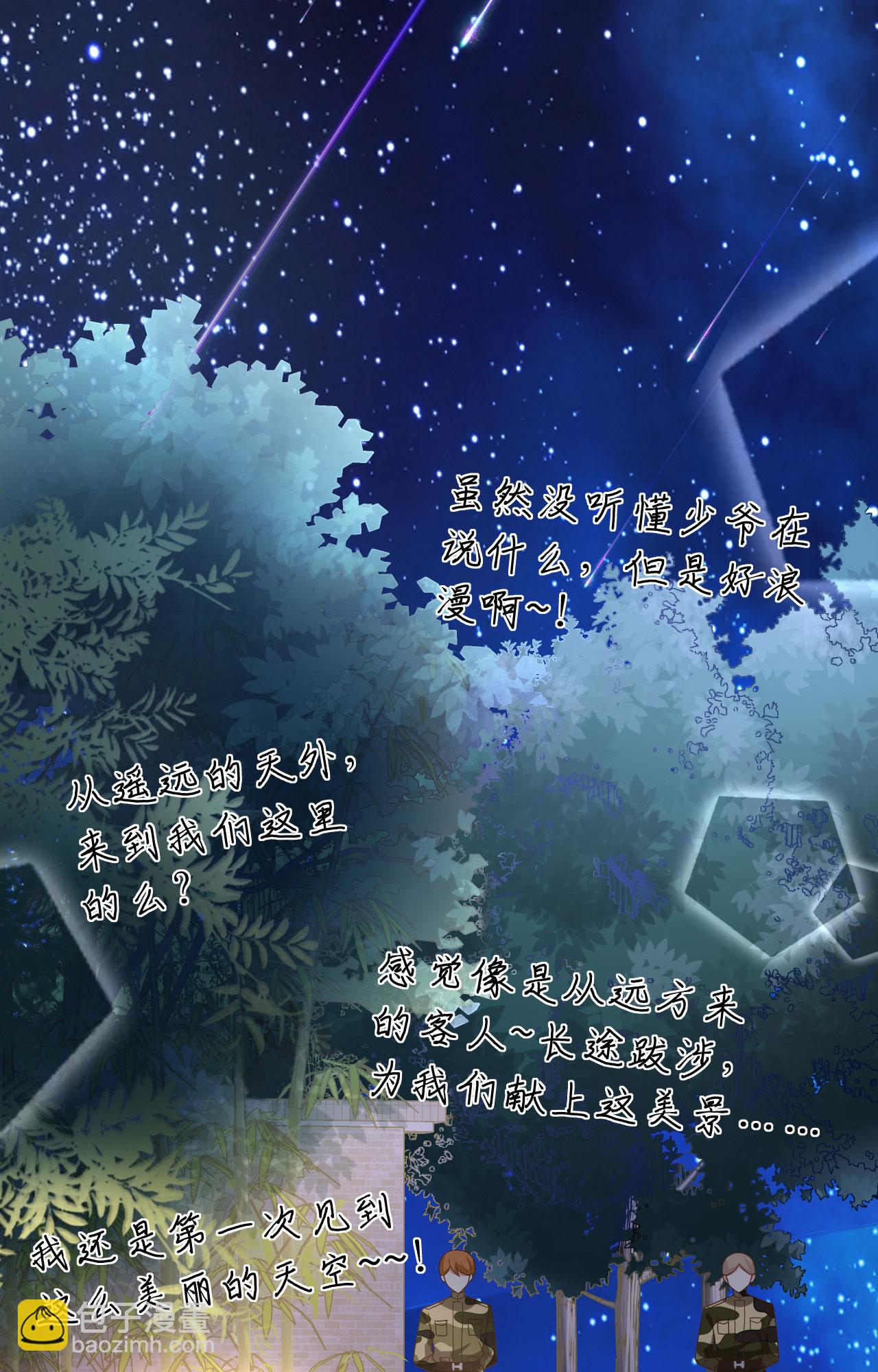 第367话(1/2)-第372话