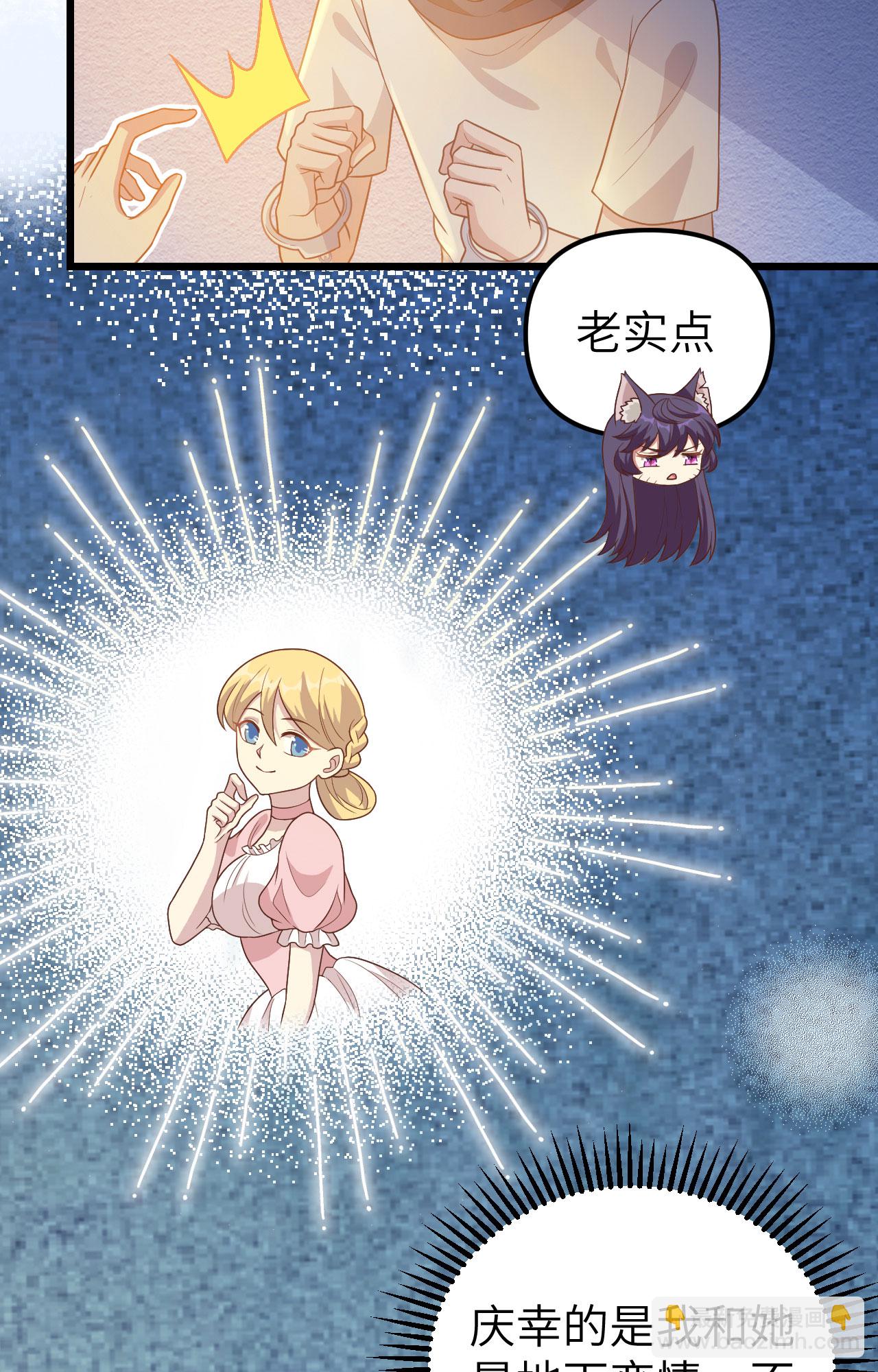 第367话(1/2)-第372话