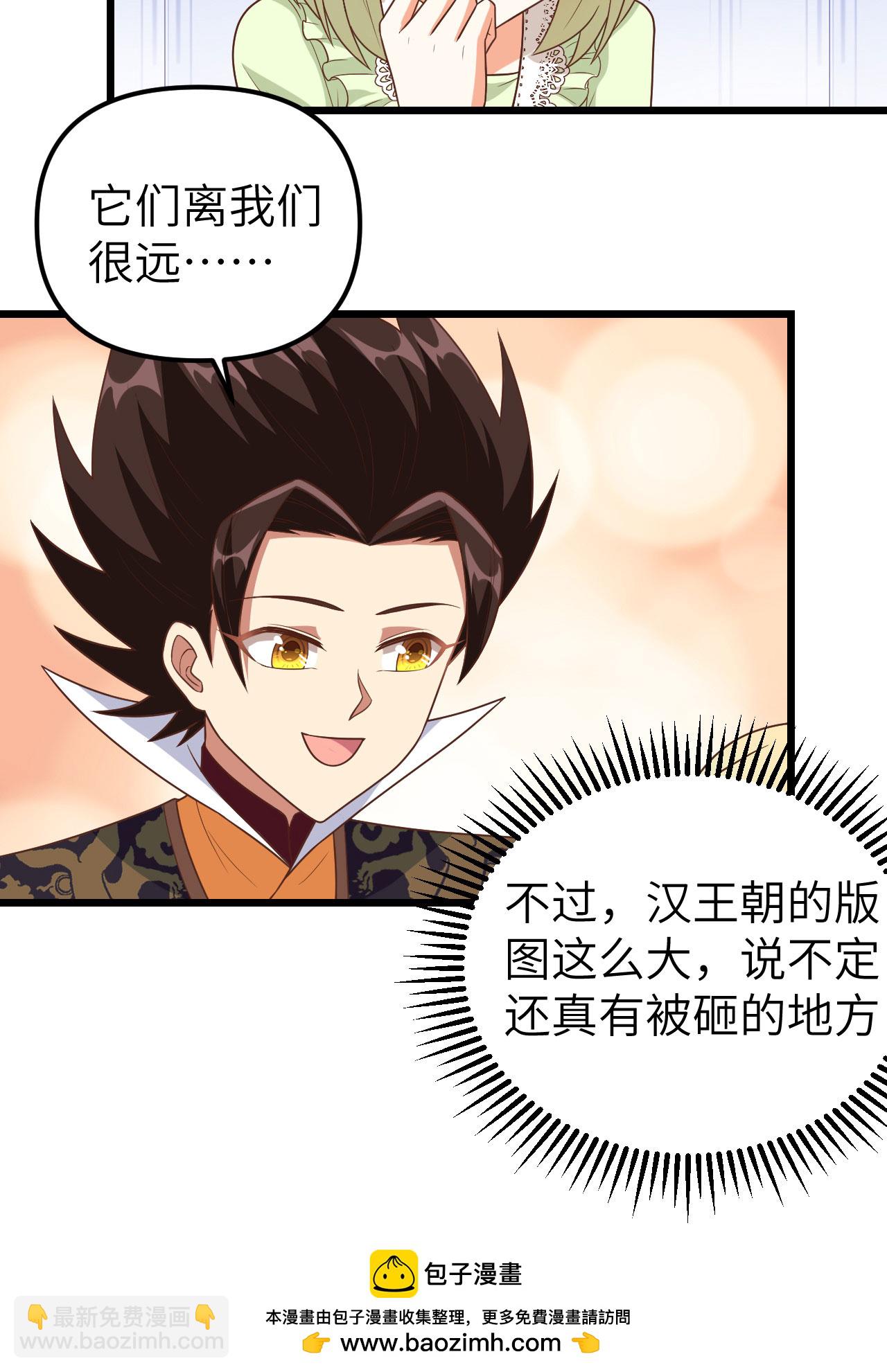 第367话(1/2)-第372话