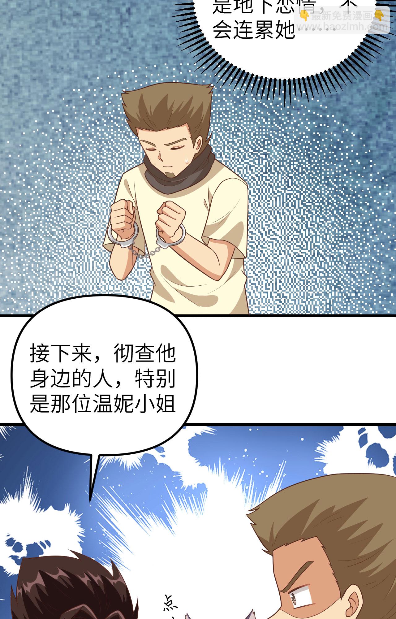 第367话(1/2)-第372话