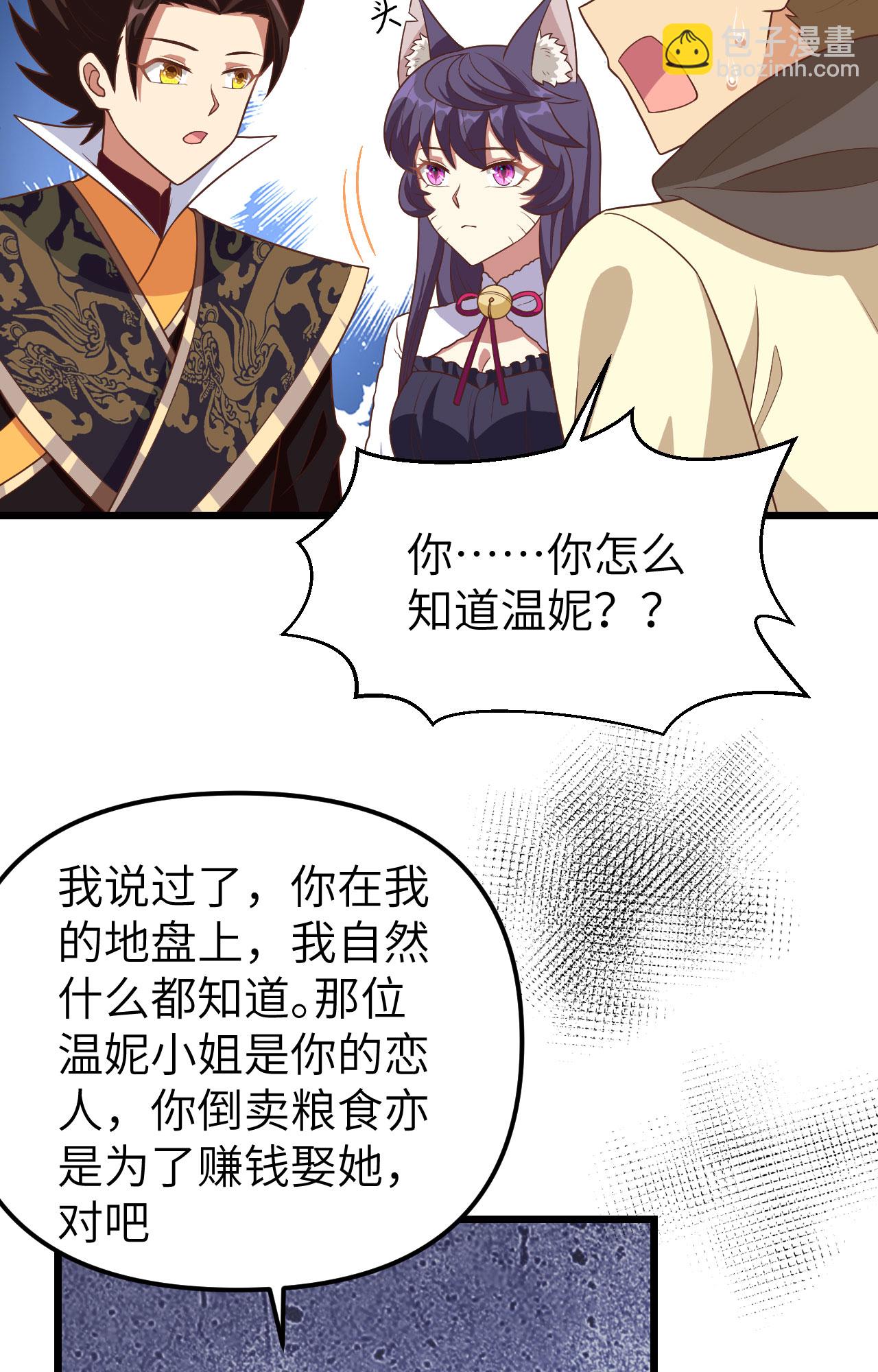 第367话(1/2)-第372话