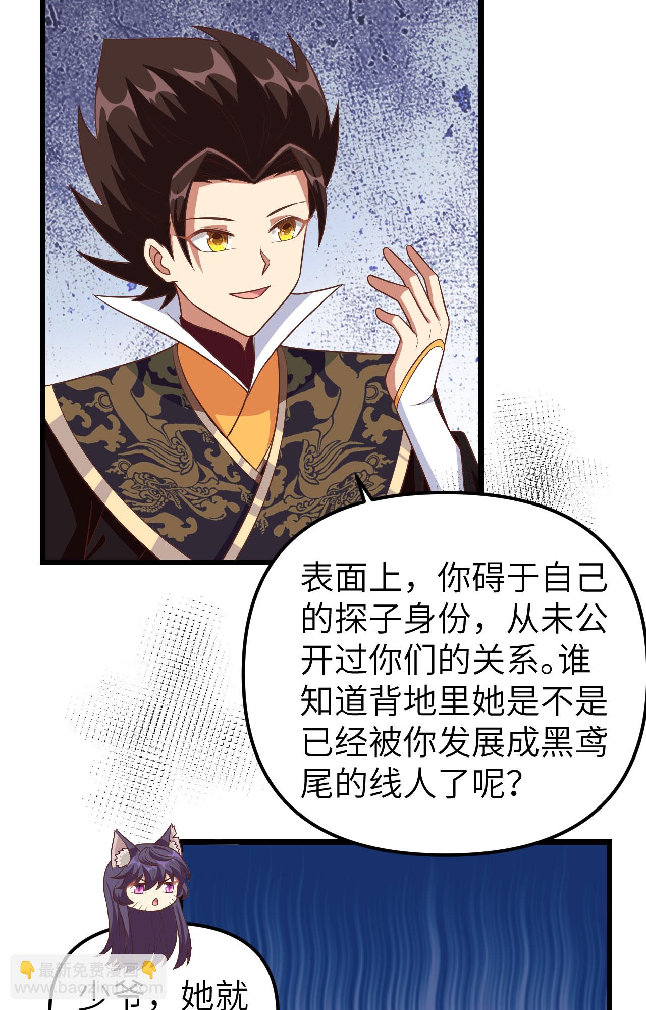 第367话(1/2)-第372话