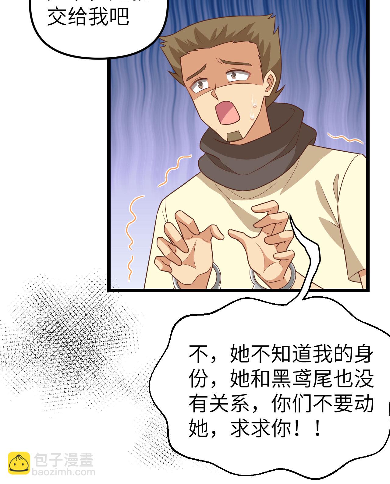 第367话(1/2)-第372话