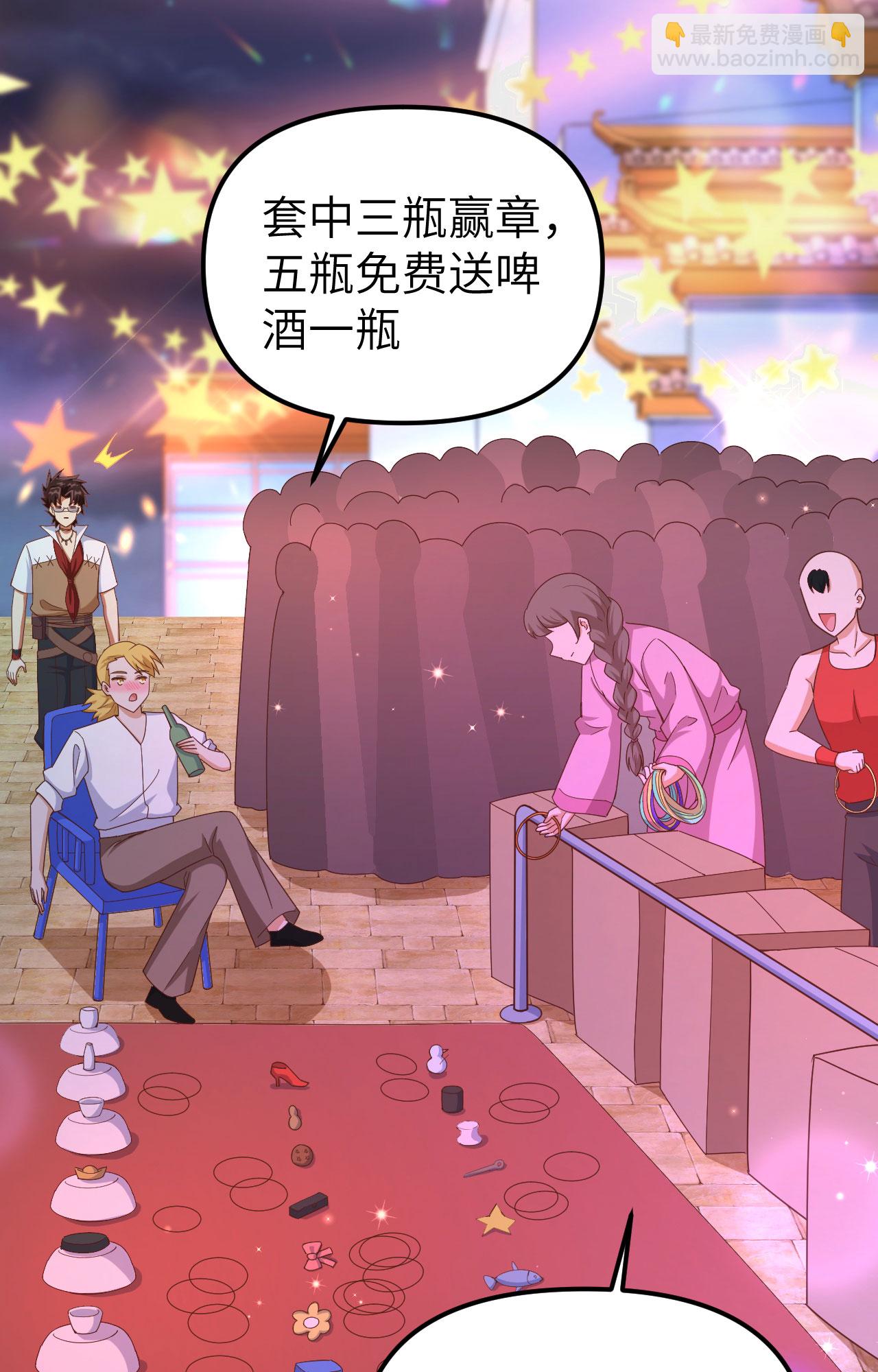 第369话(1/2)-第374话
