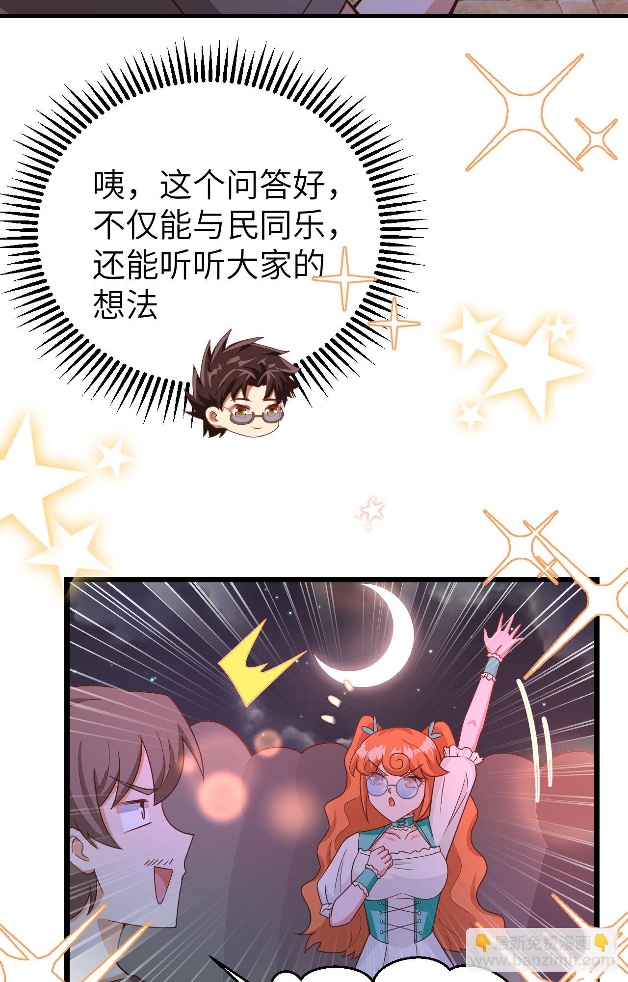 第369话(1/2)-第374话