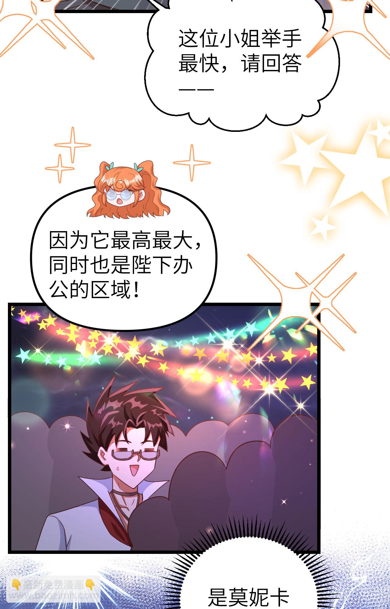 第369话(1/2)-第374话