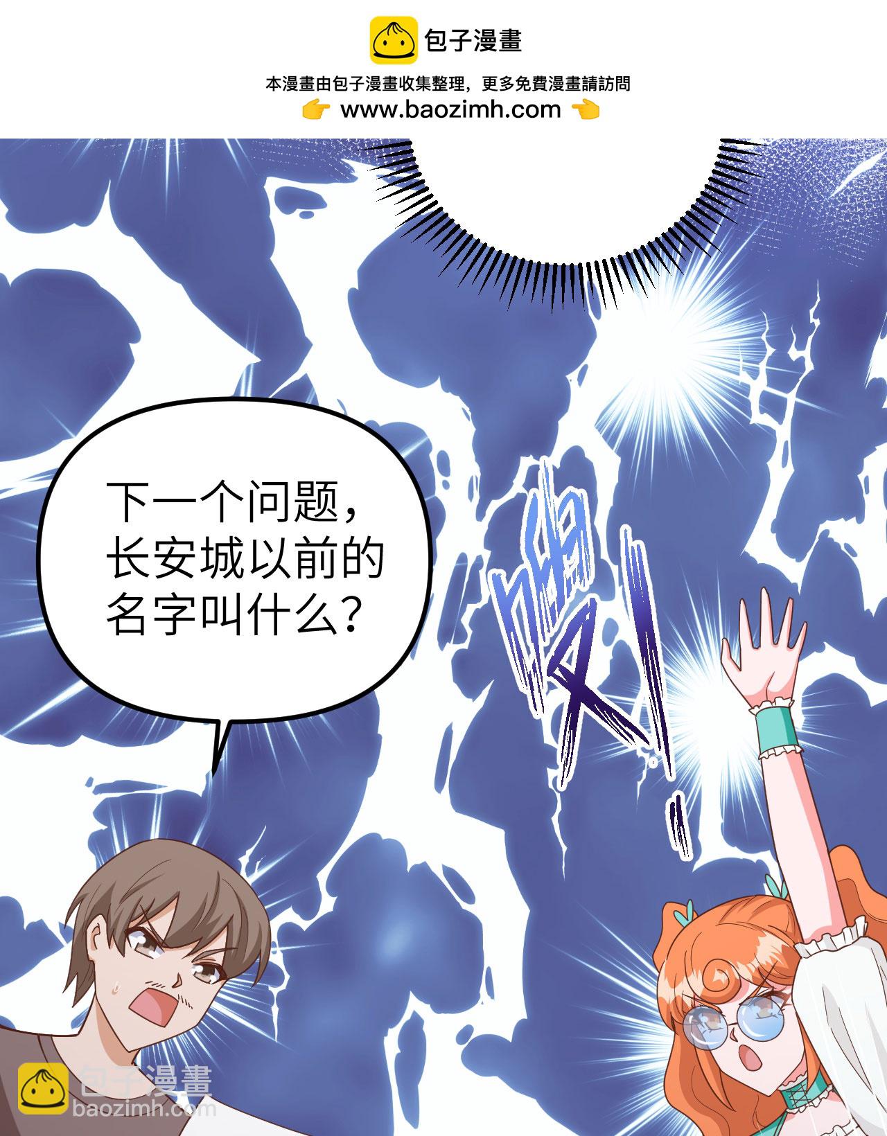 第369话(1/2)-第374话