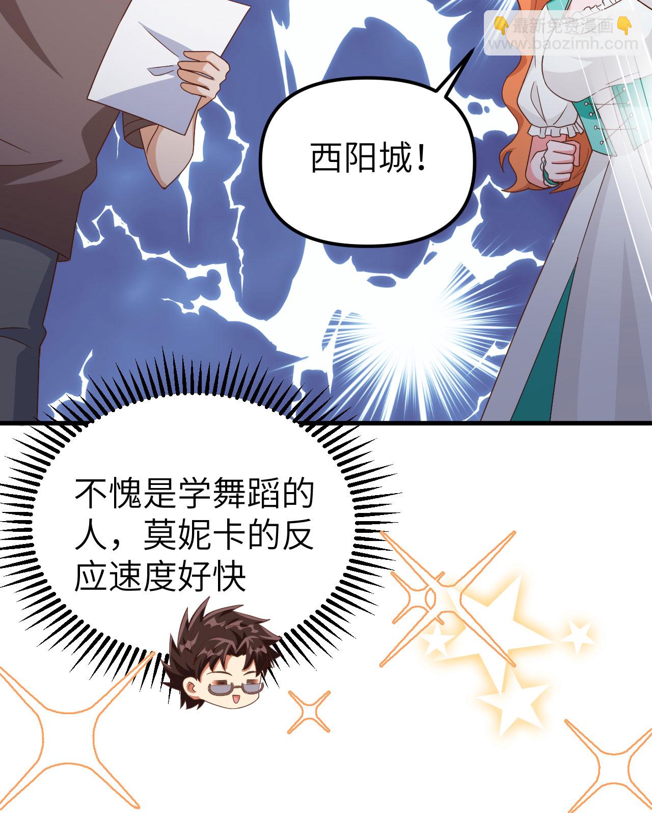 第369话(1/2)-第374话