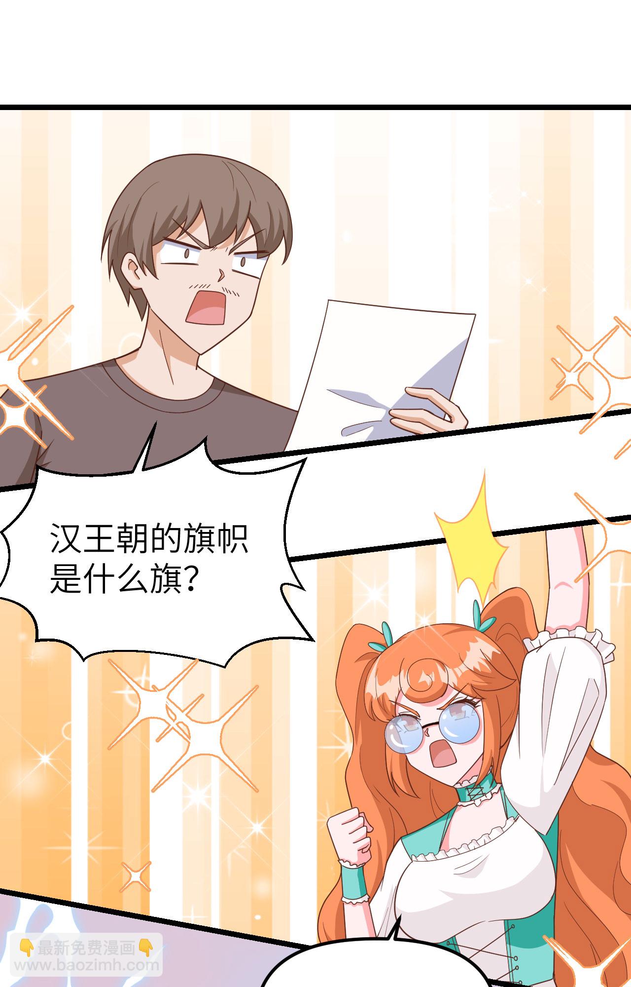 第369话(1/2)-第374话