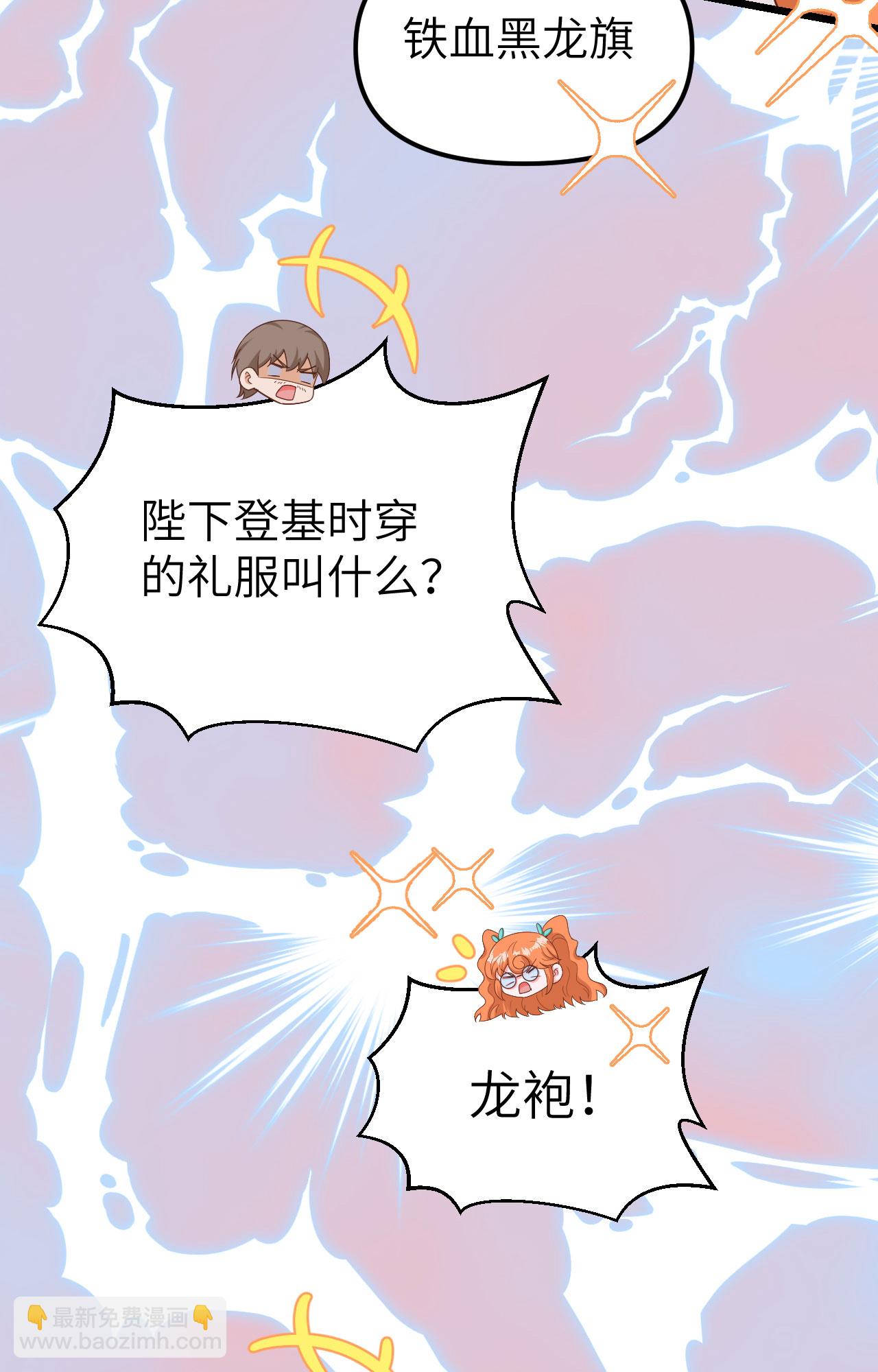 第369话(1/2)-第374话