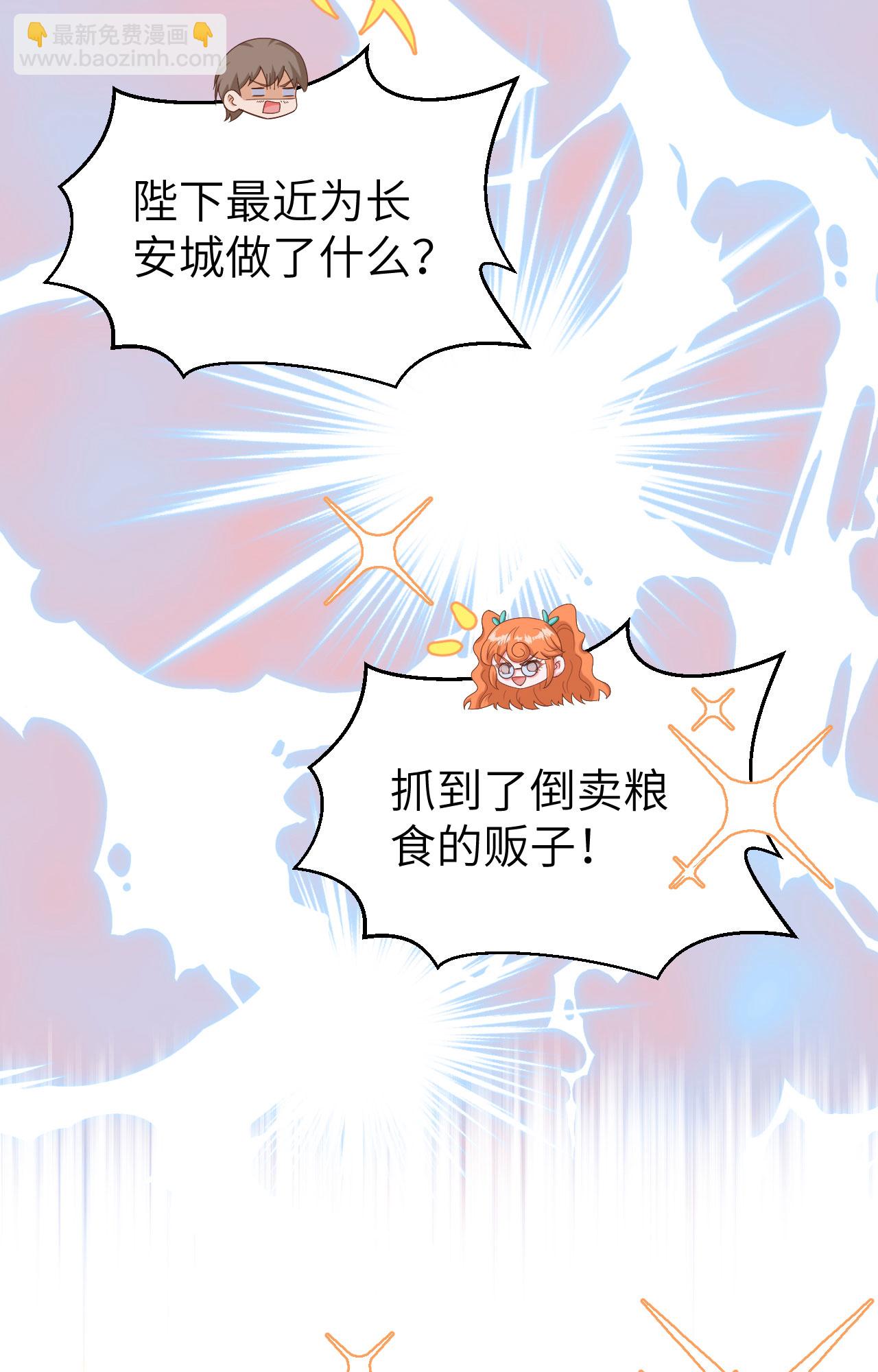 第369话(1/2)-第374话