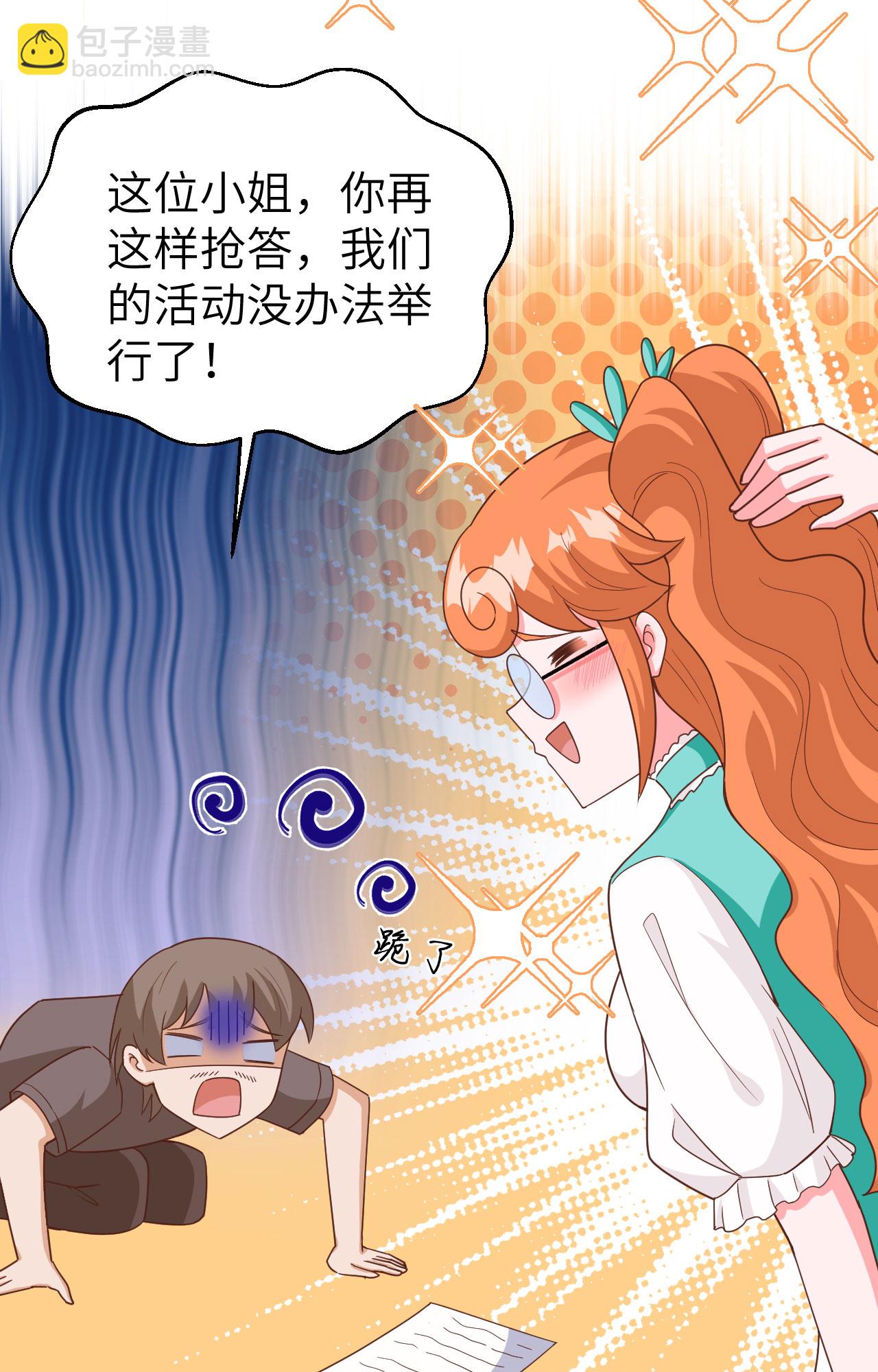 第369话(1/2)-第374话