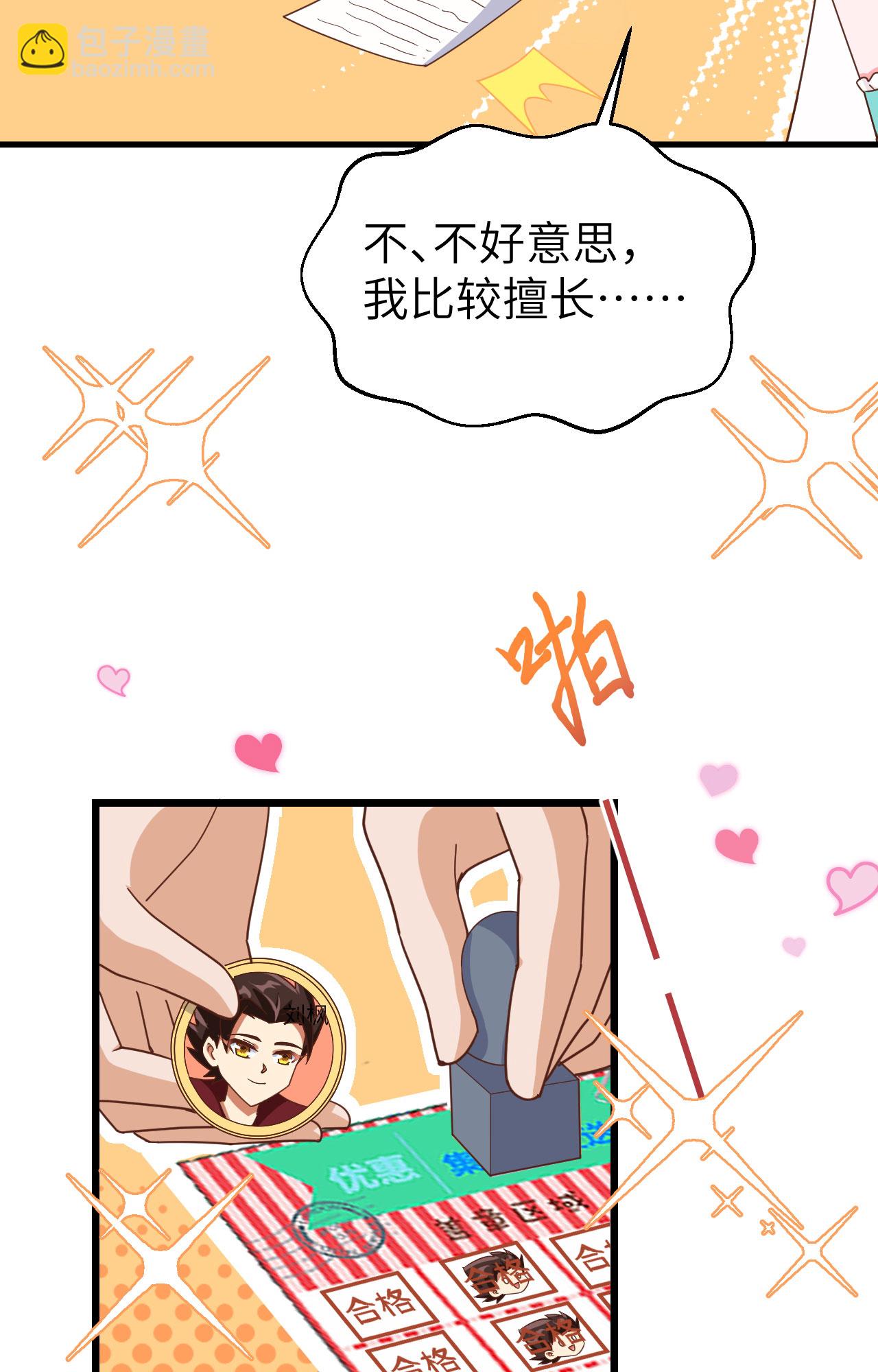 第369话(1/2)-第374话