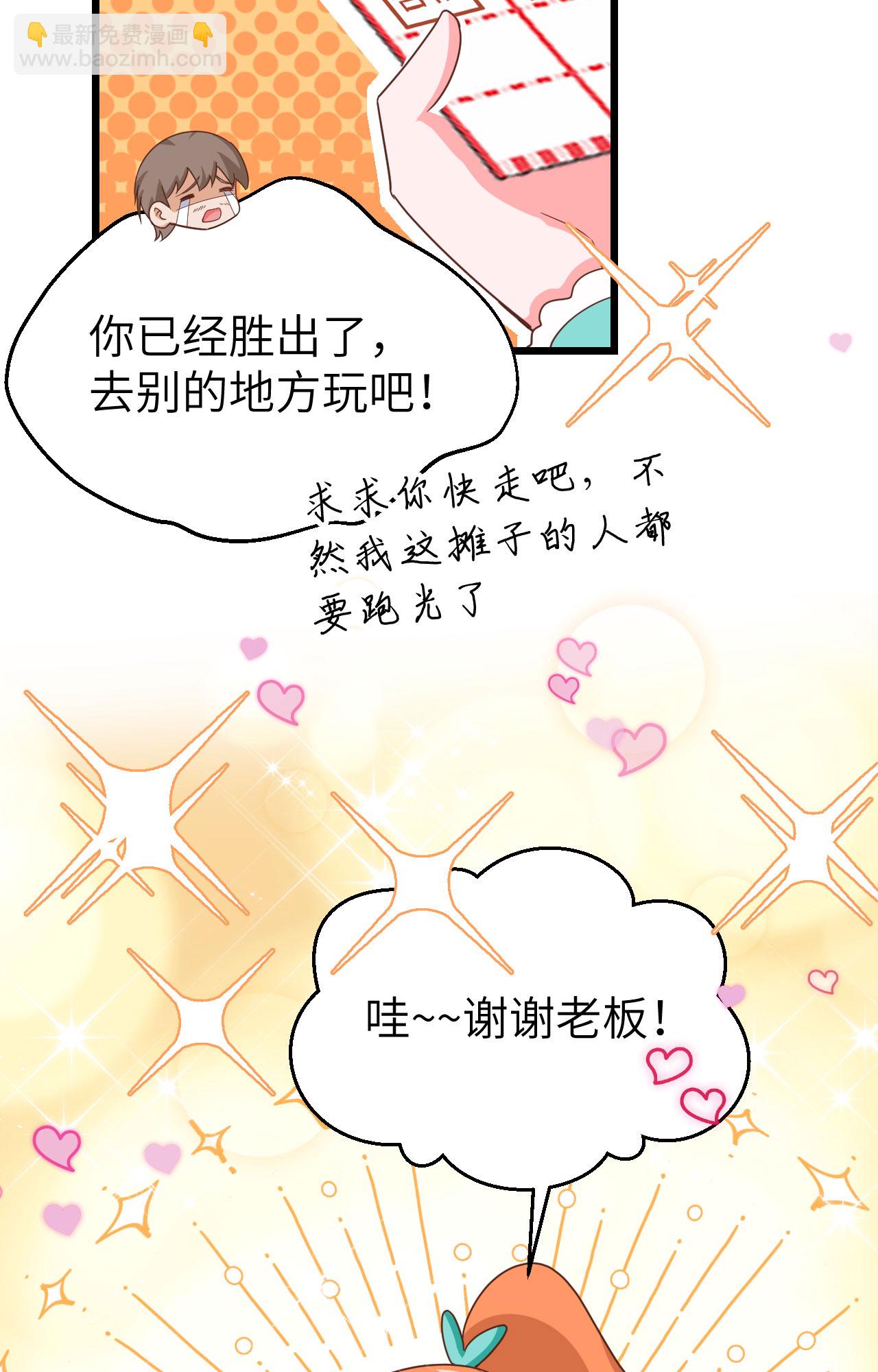 第369话(1/2)-第374话