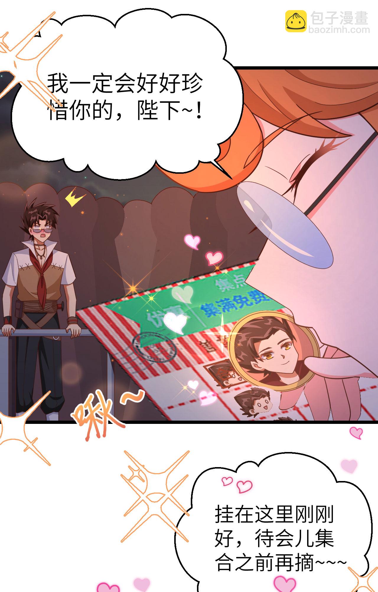 第369话(1/2)-第374话