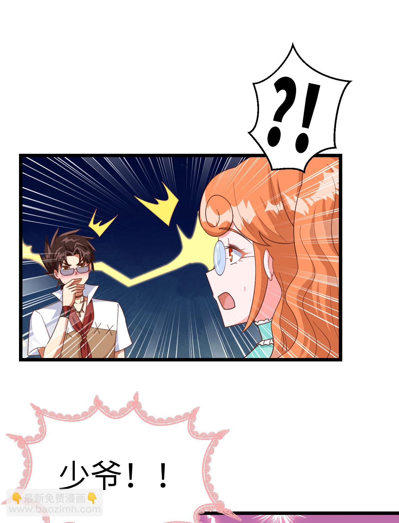 第369话(1/2)-第374话