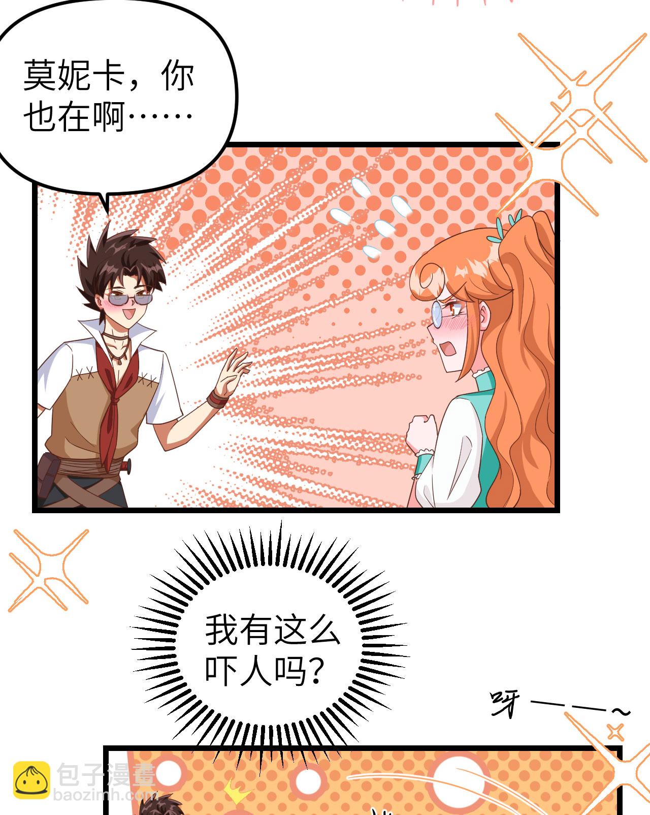 第369话(1/2)-第374话