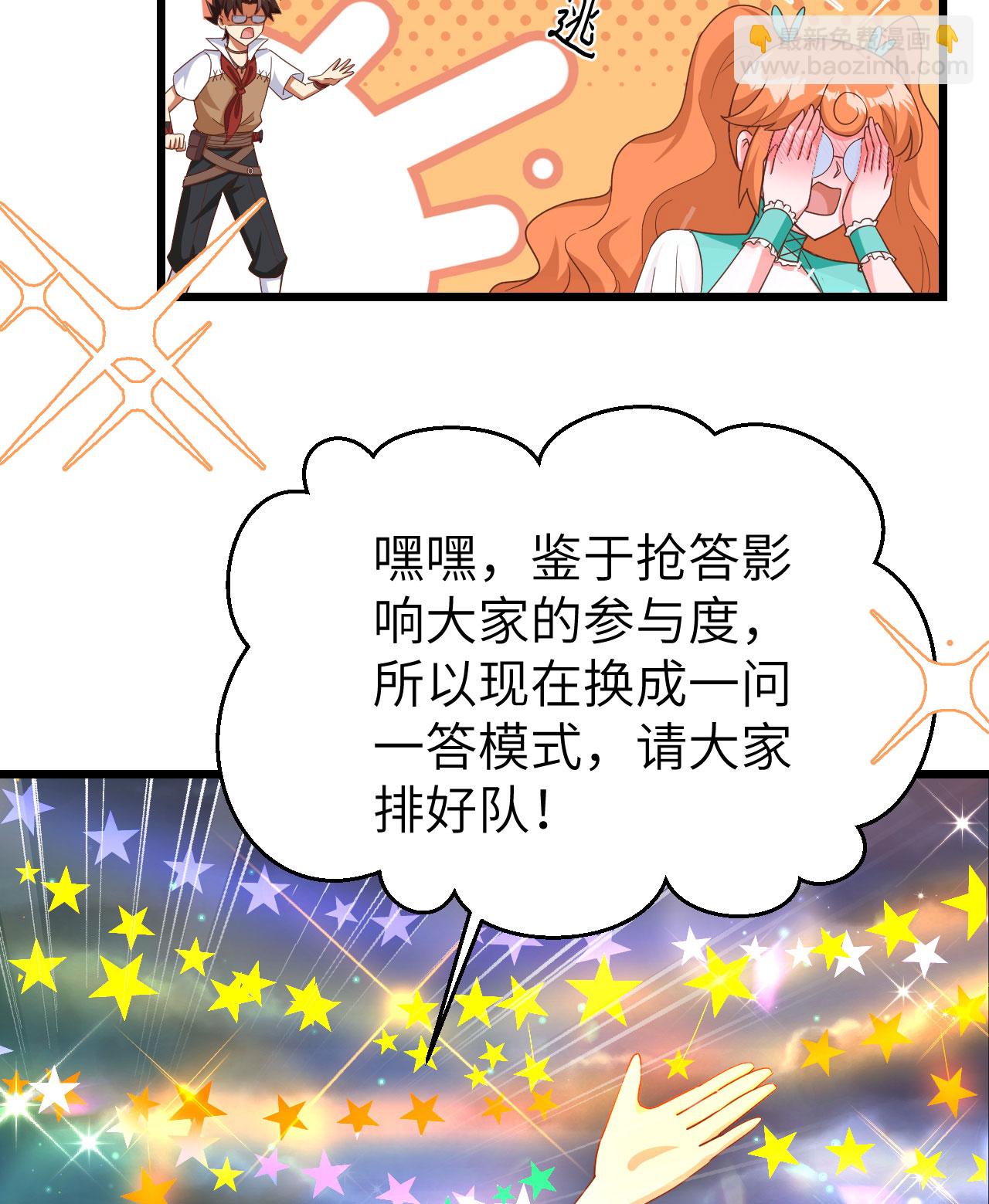 第369话(1/2)-第374话