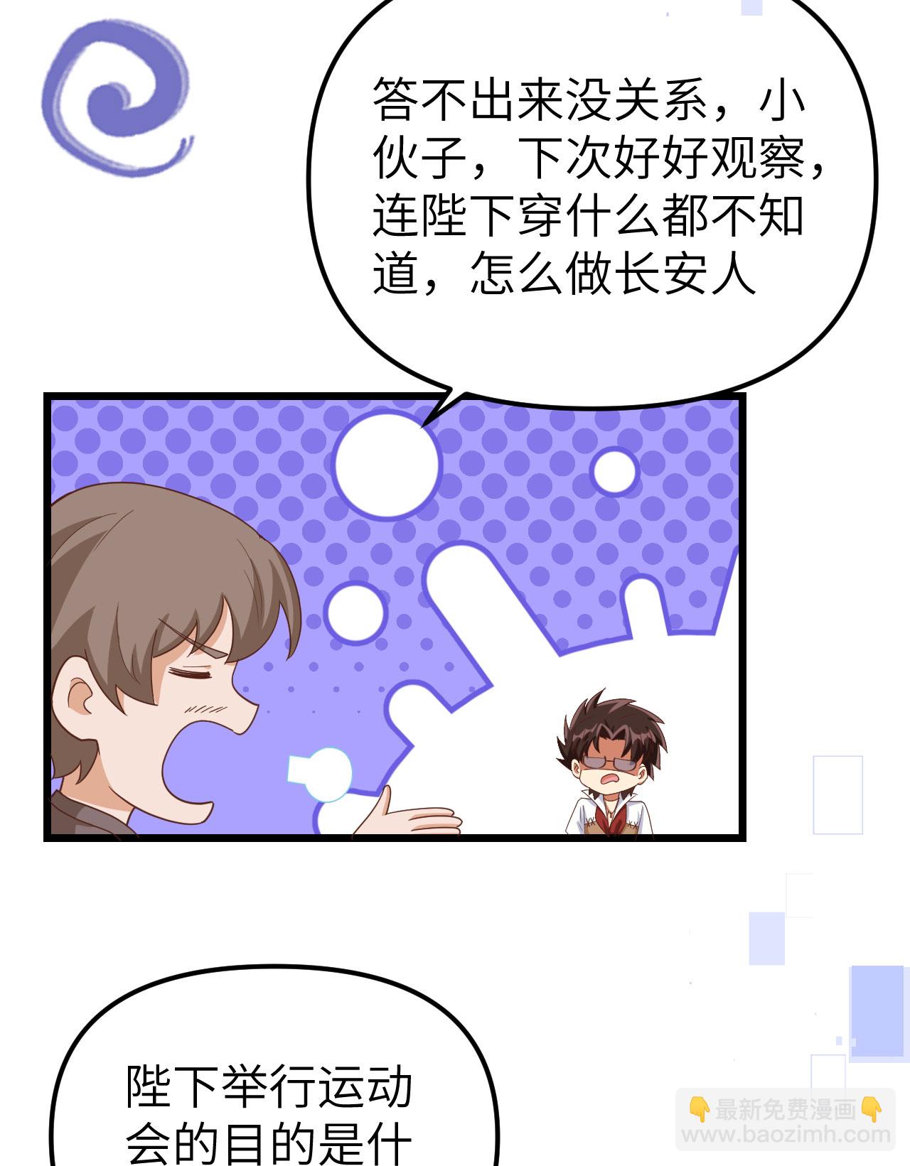 第369话(1/2)-第374话