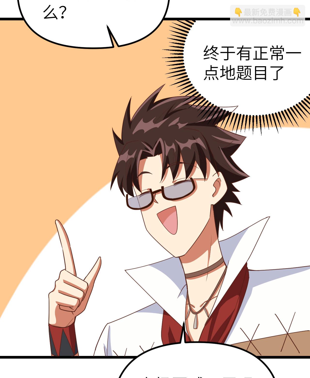 第369话(1/2)-第374话
