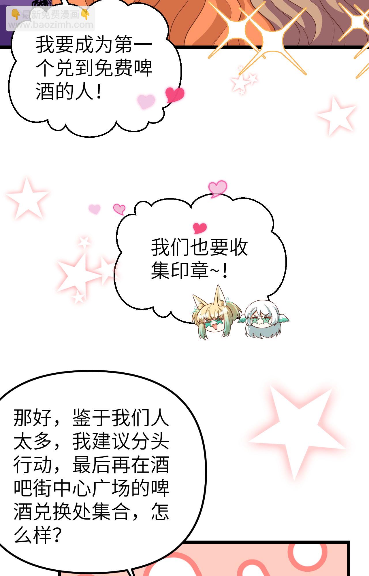 第369话(1/2)-第374话