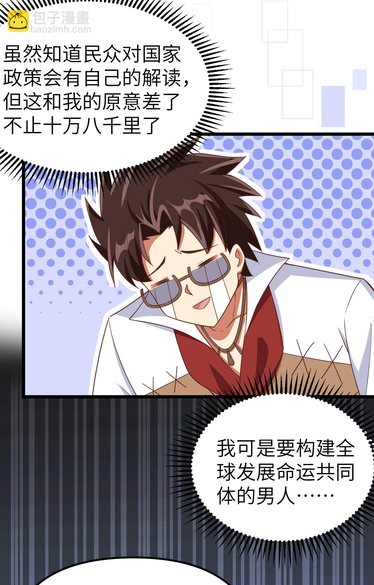第369话(1/2)-第374话