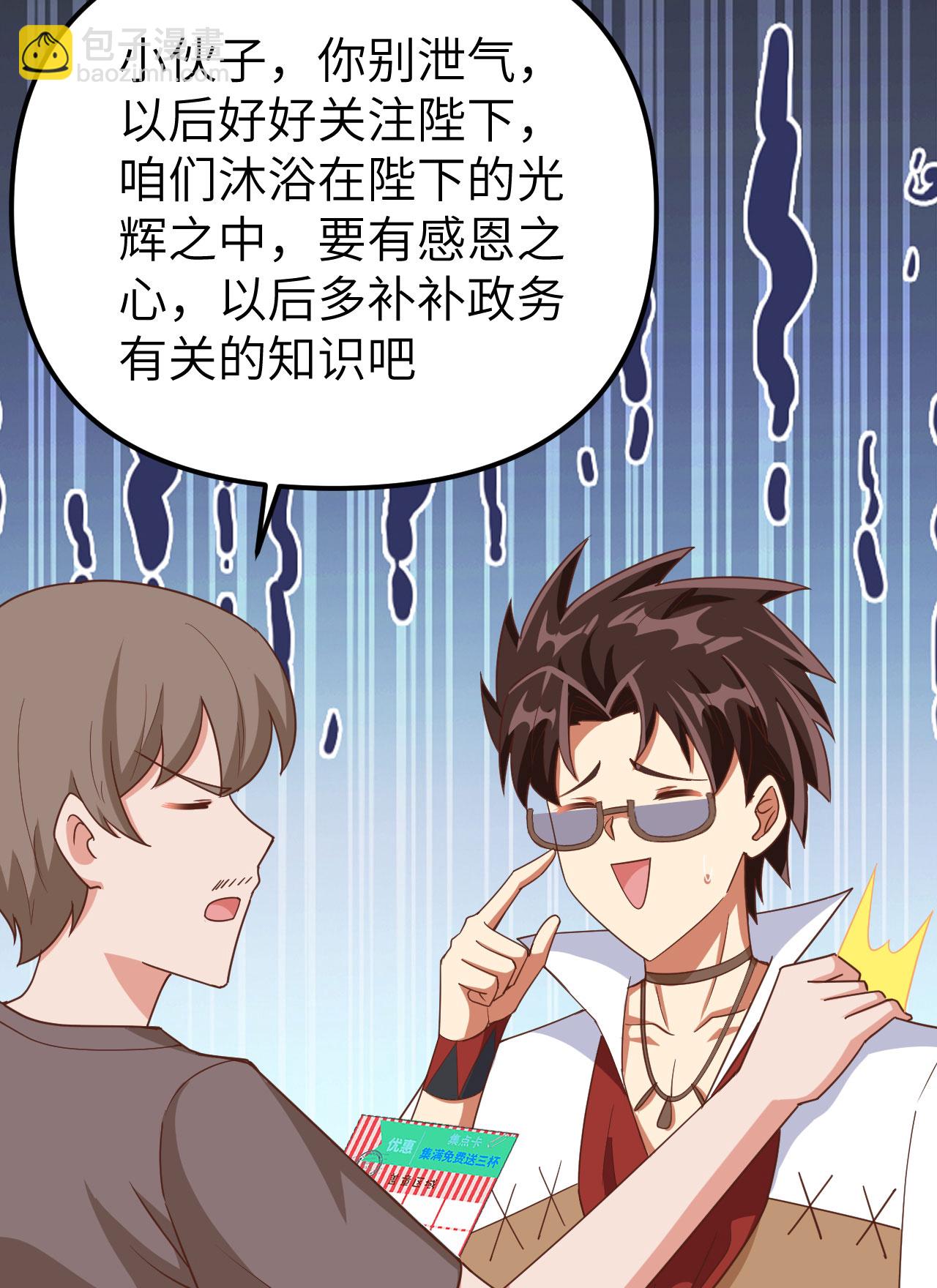 第369话(1/2)-第374话