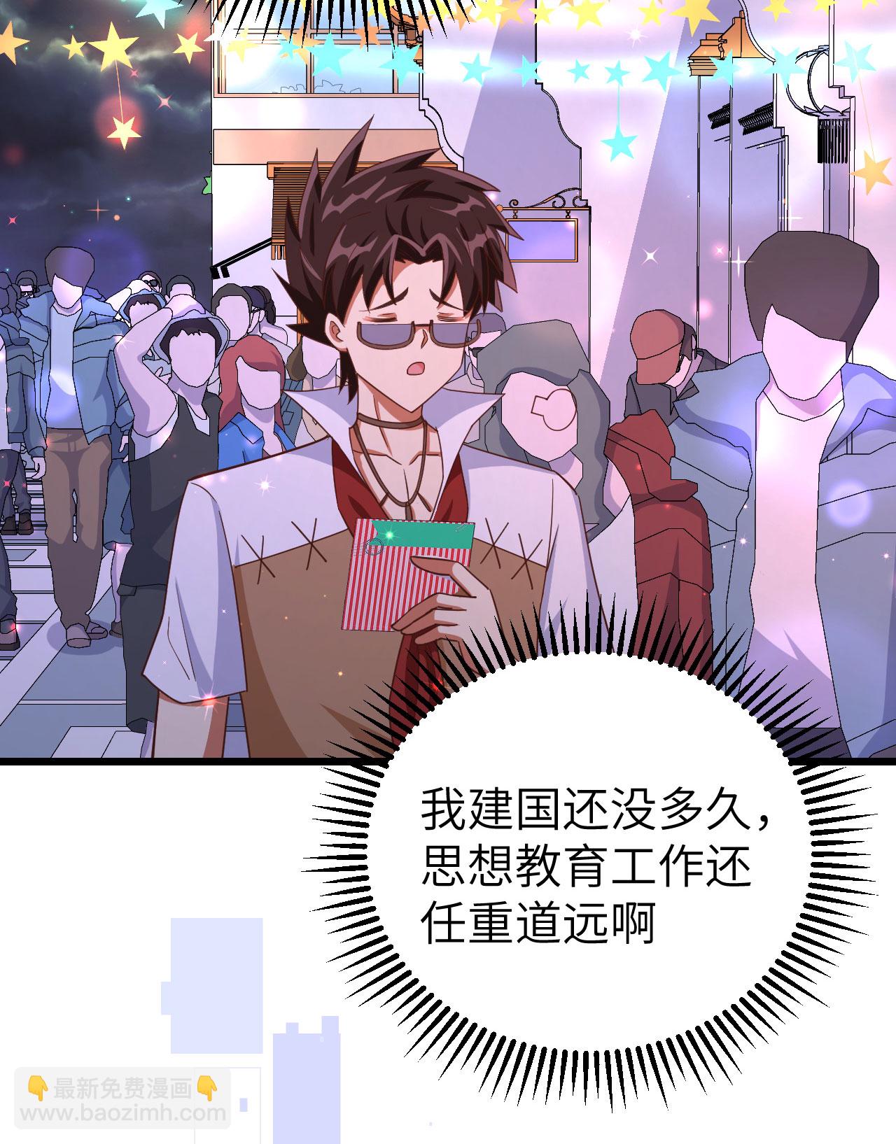 第369话(1/2)-第374话