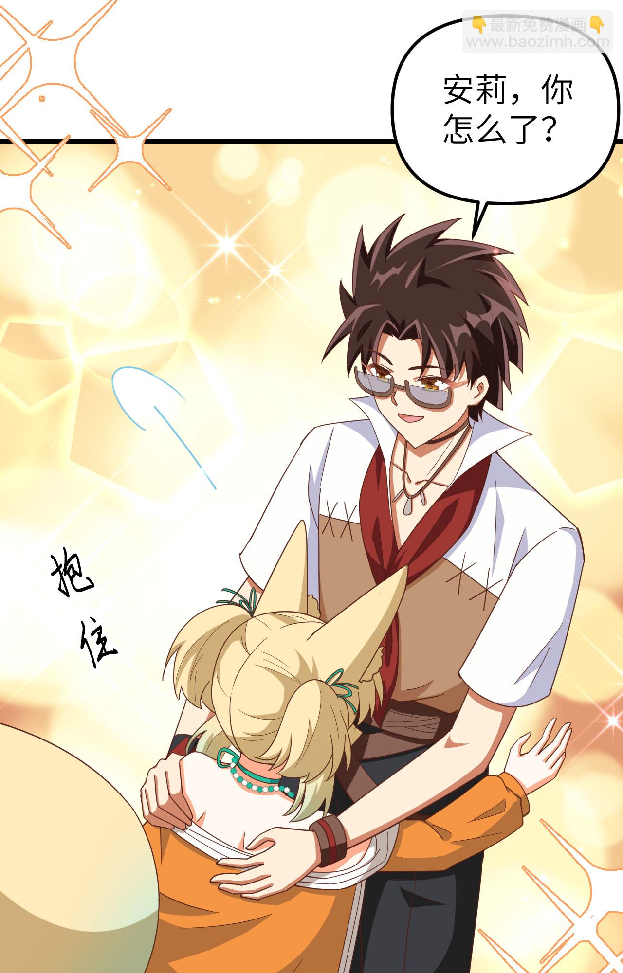 第369话(1/2)-第374话