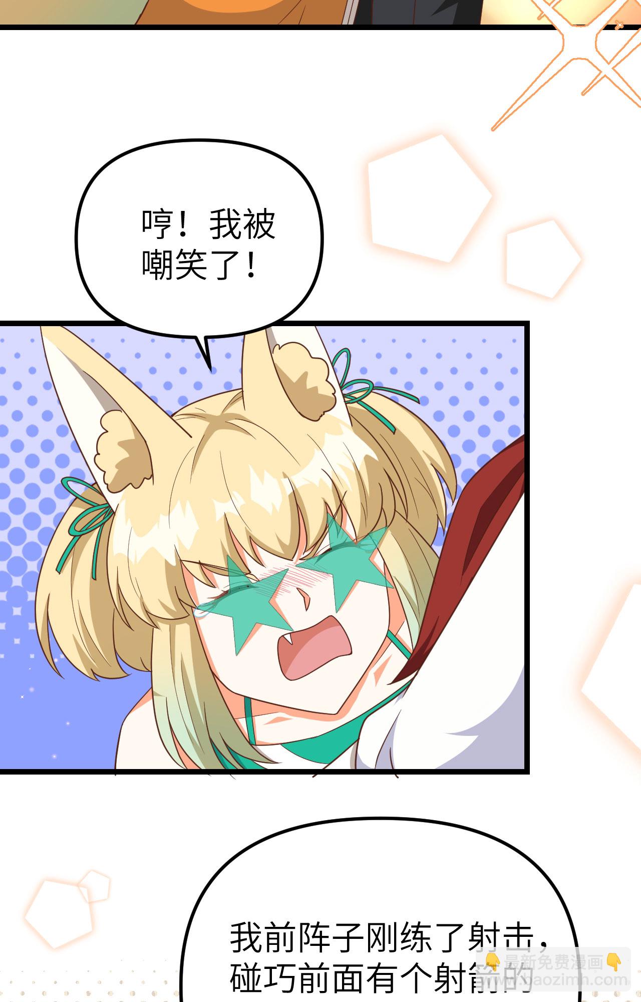第369话(1/2)-第374话