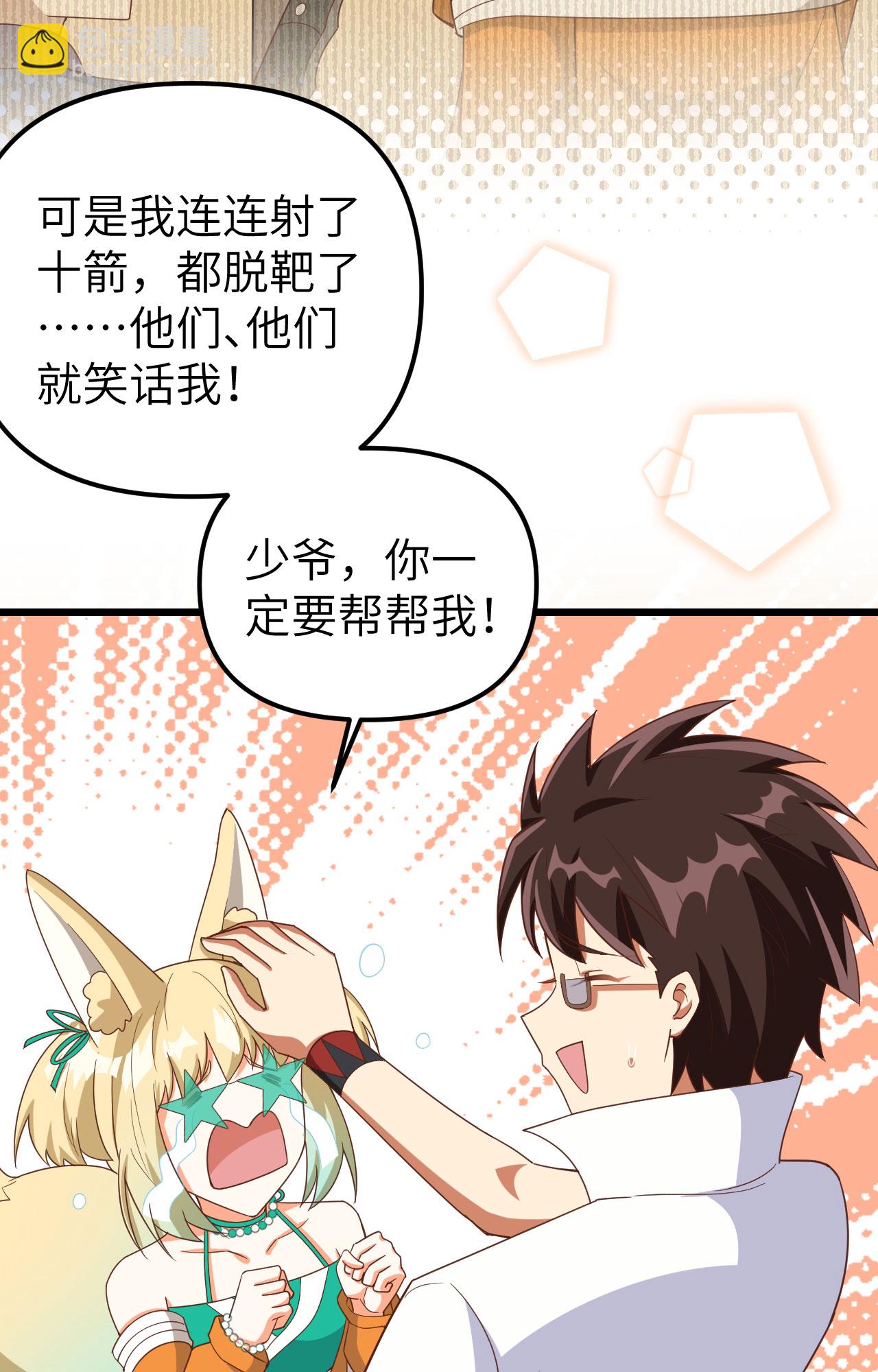 第369话(1/2)-第374话